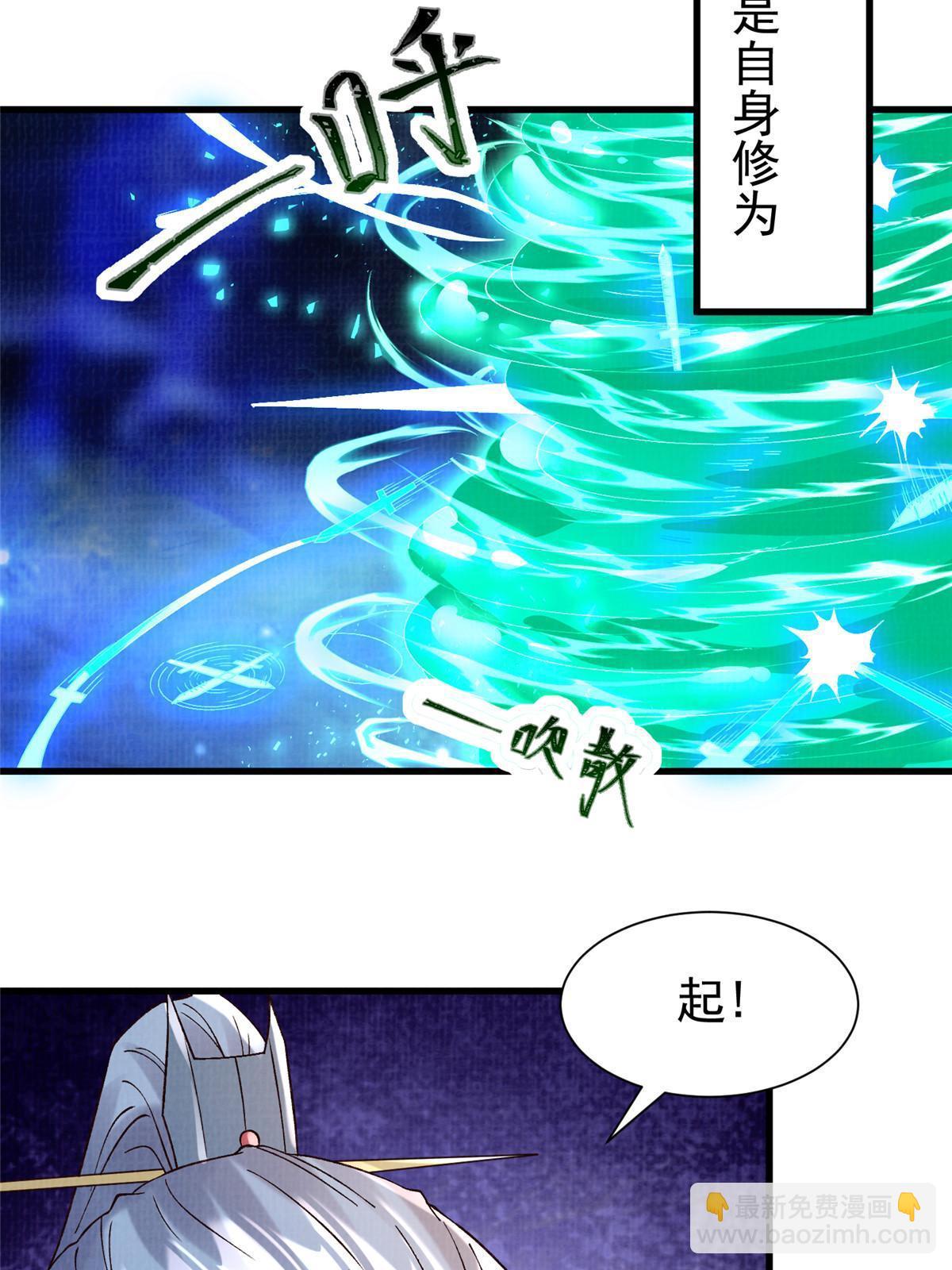 85 穷追猛打（上）(1/2)-第86话