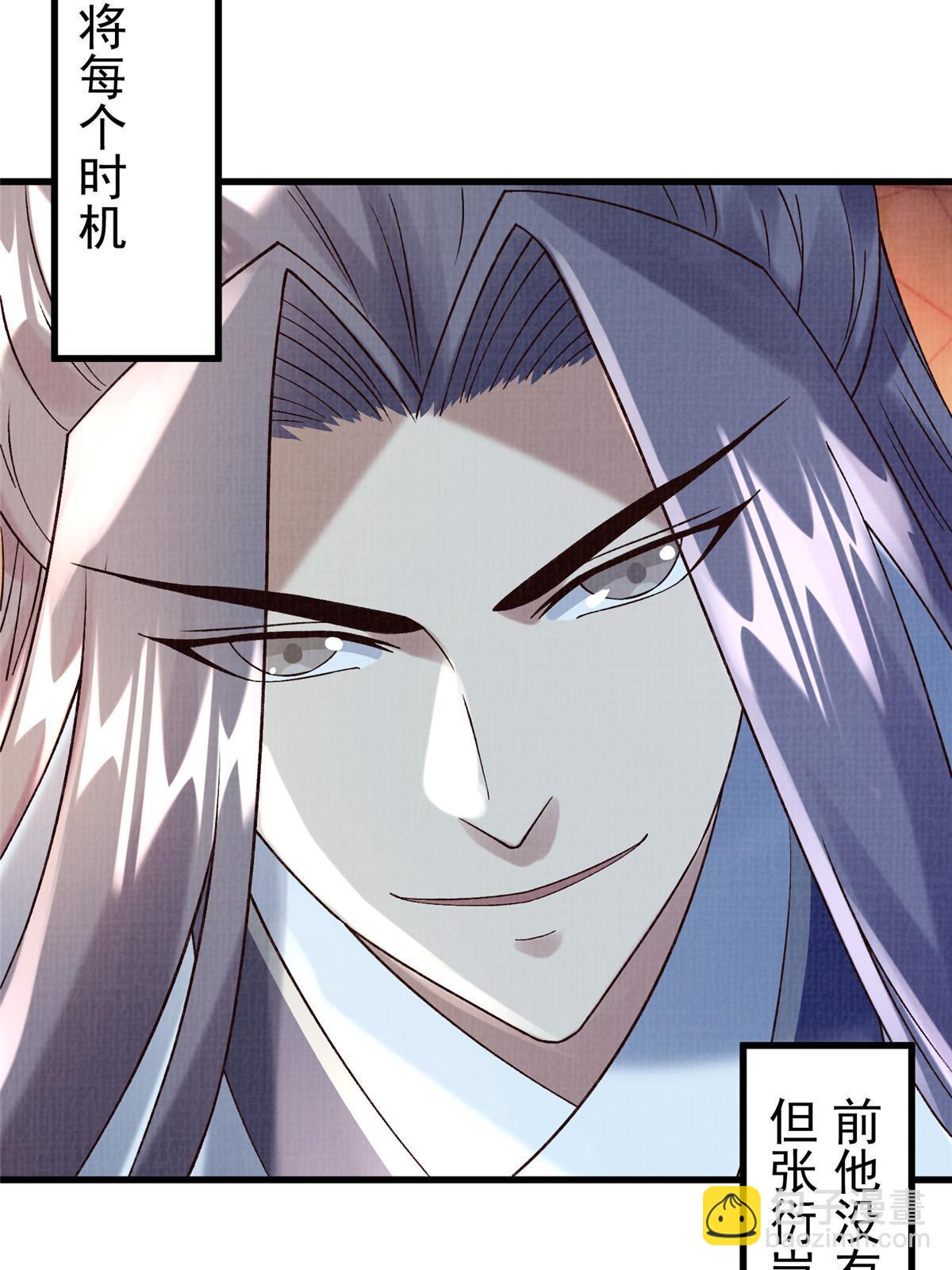 85 穷追猛打（上）(1/2)-第86话
