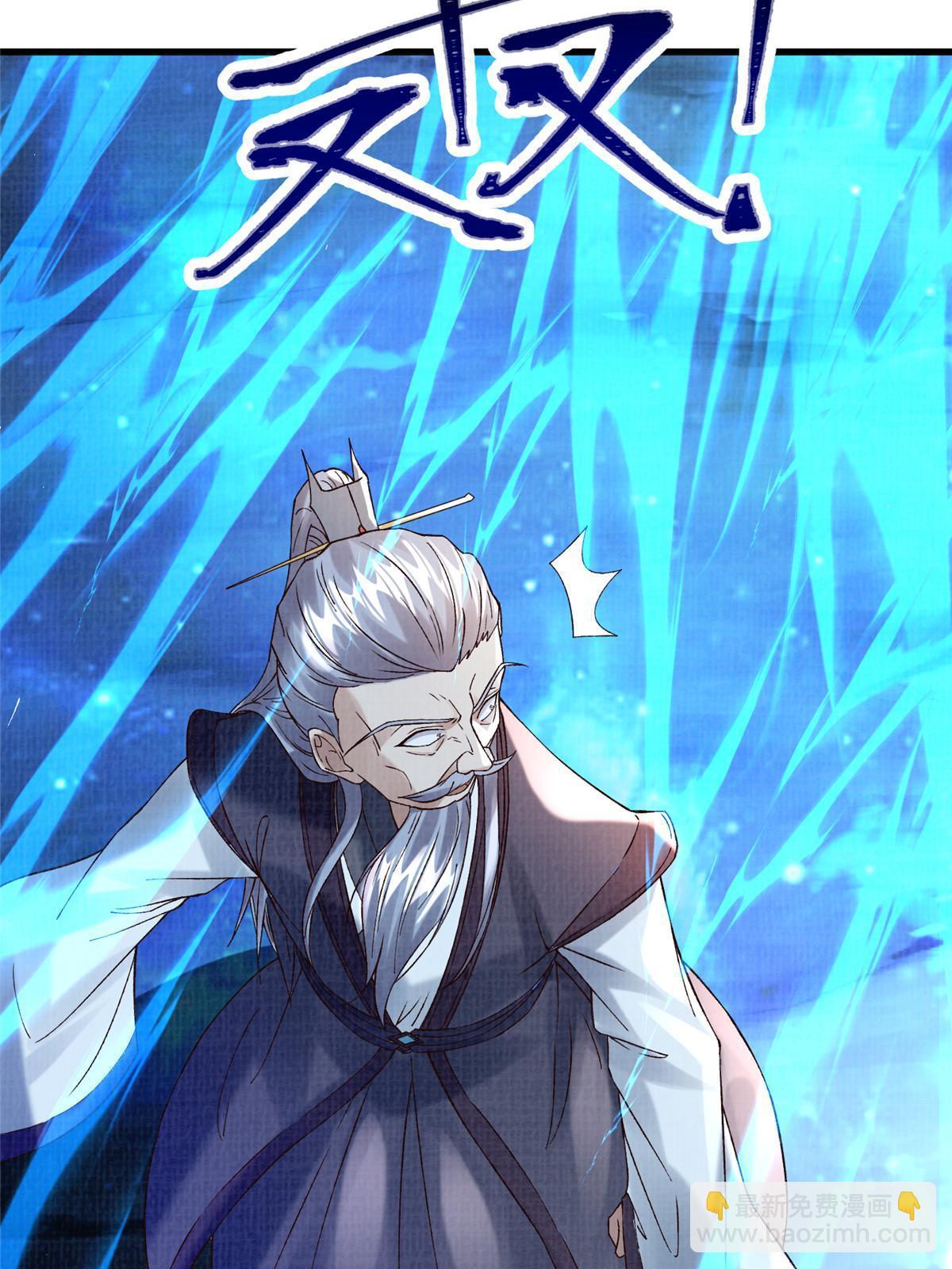 85 穷追猛打（上）(1/2)-第86话