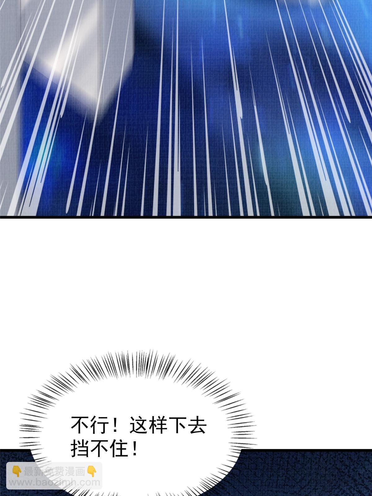 85 穷追猛打（上）(1/2)-第86话