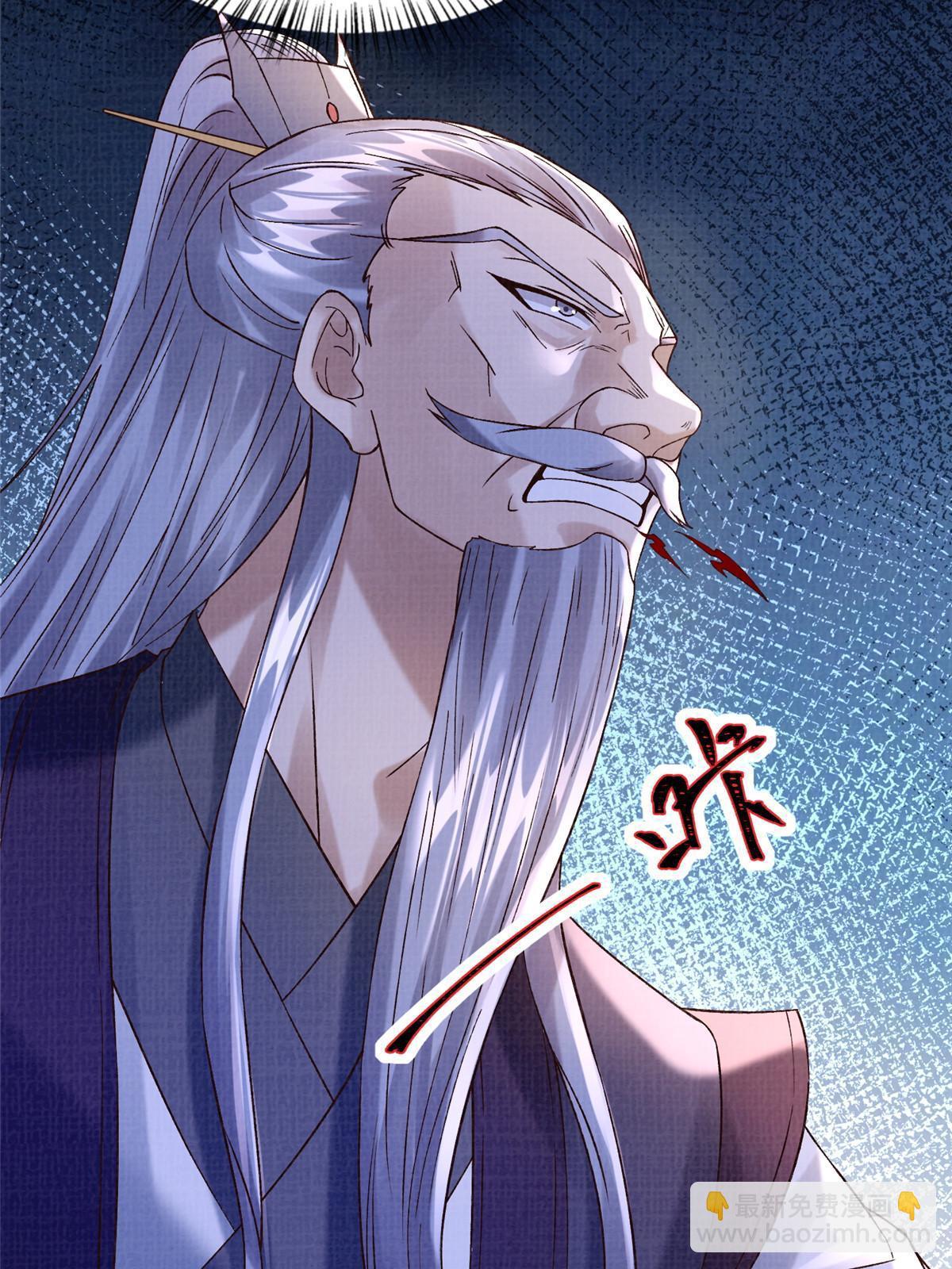 85 穷追猛打（上）(1/2)-第86话