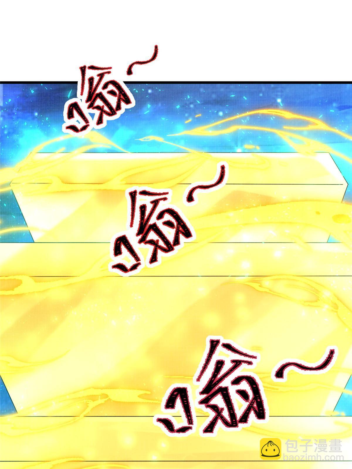 85 穷追猛打（上）(1/2)-第86话