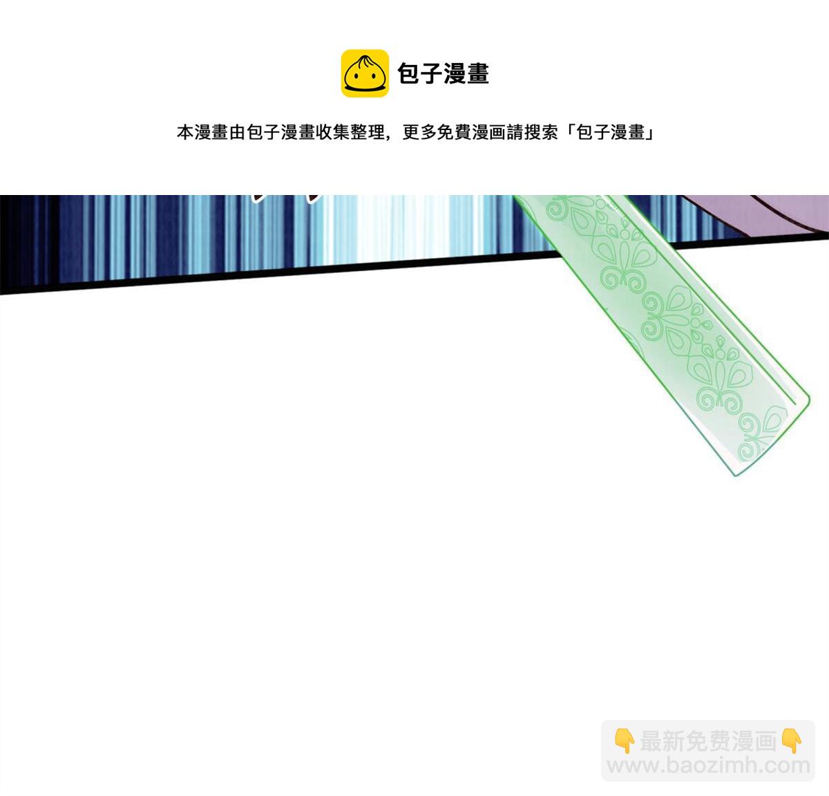 09 借刀杀人(1/3)-第10话