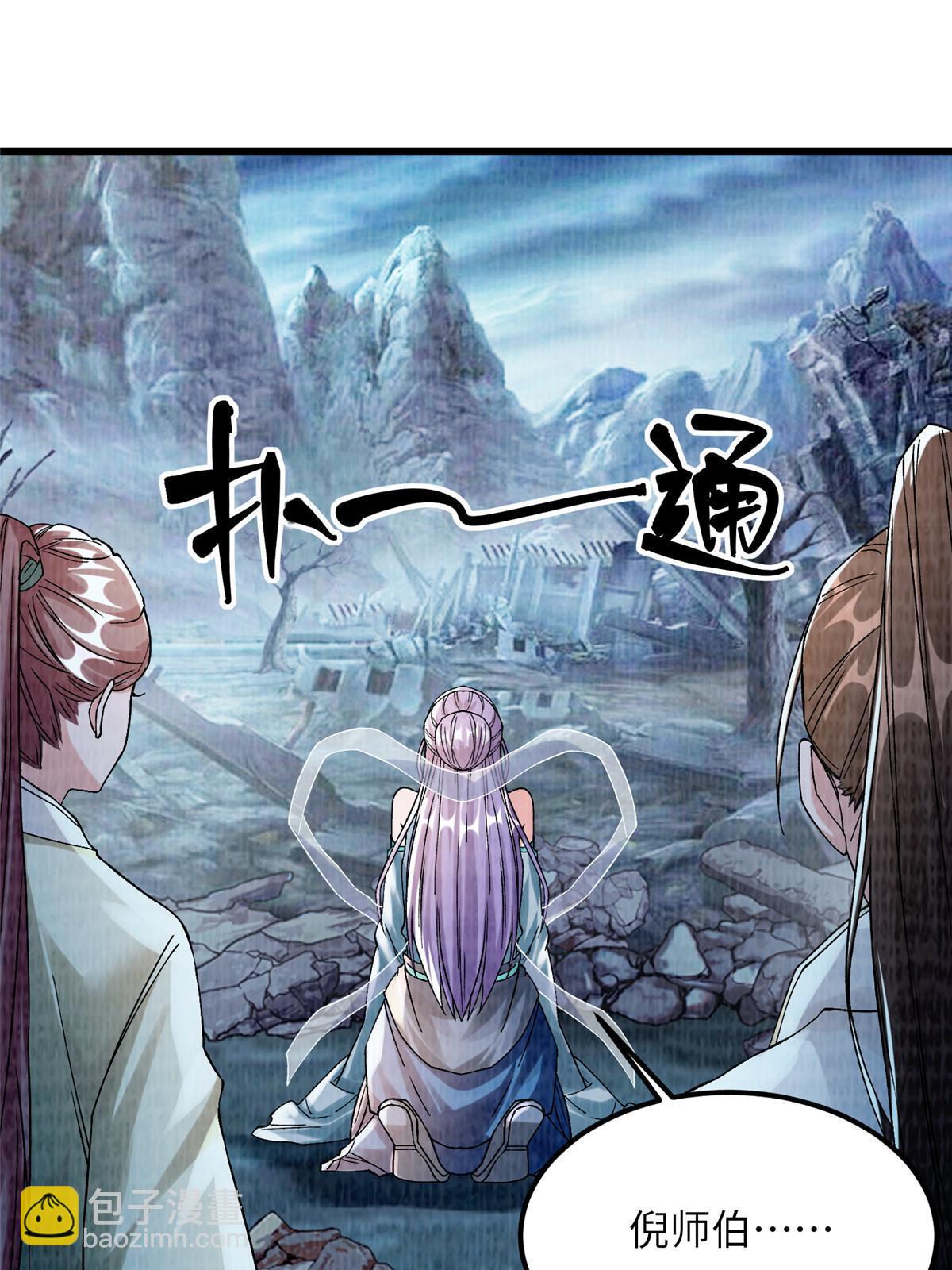 89 海滨寻舟(1/2)-第90话