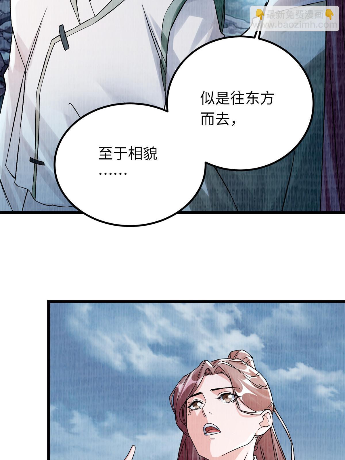 89 海滨寻舟(1/2)-第90话