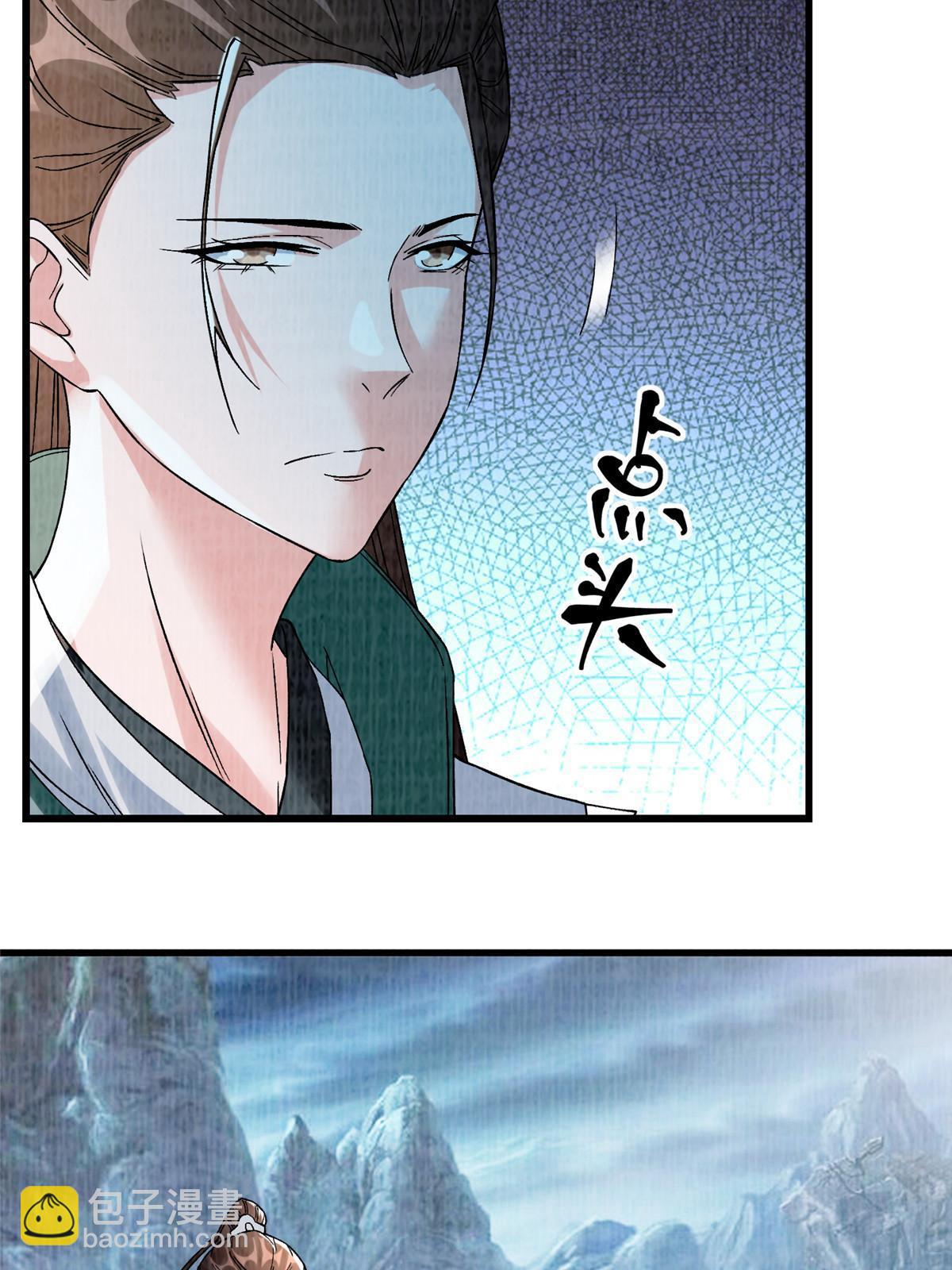 89 海滨寻舟(1/2)-第90话