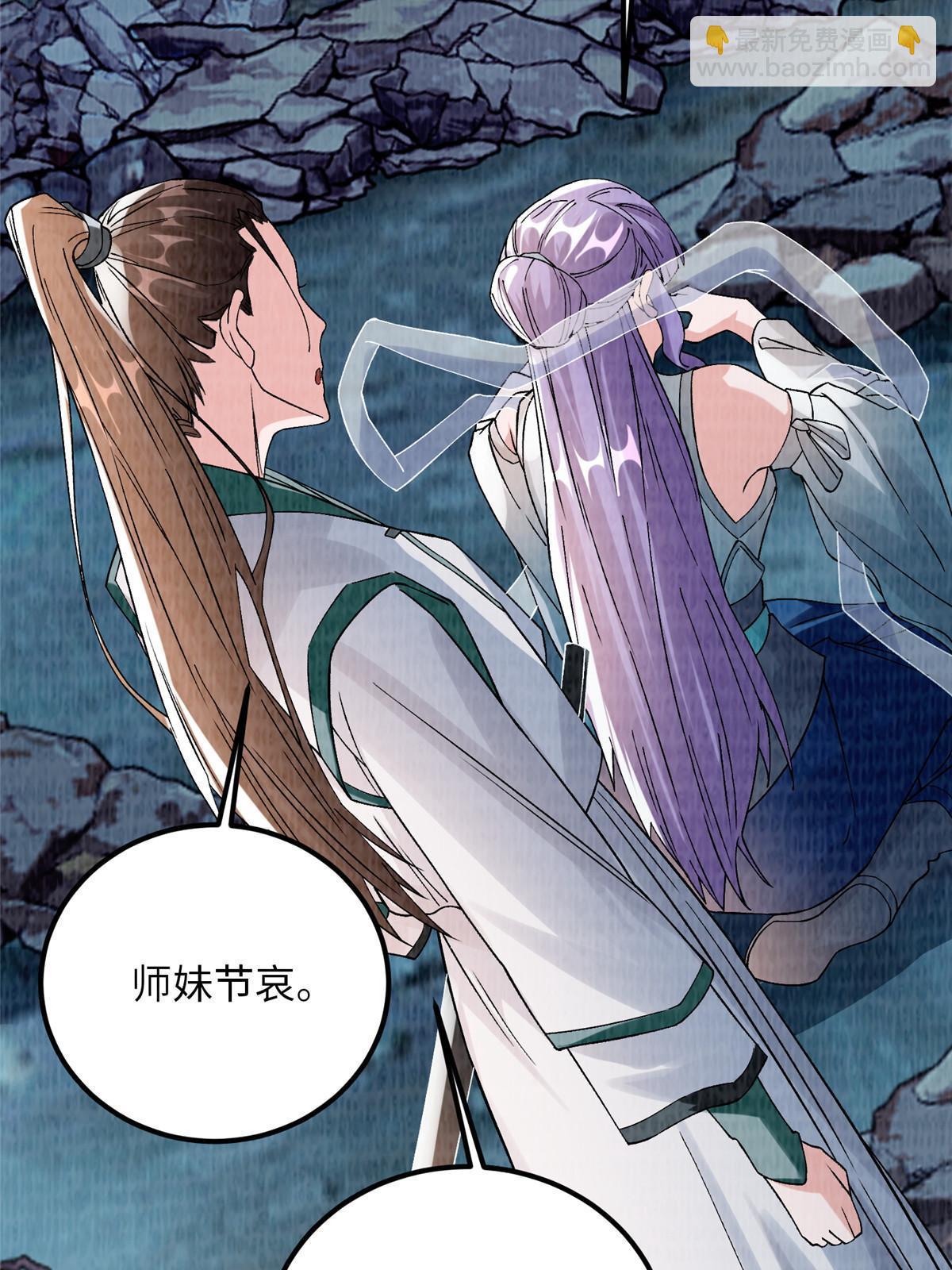 89 海滨寻舟(1/2)-第90话