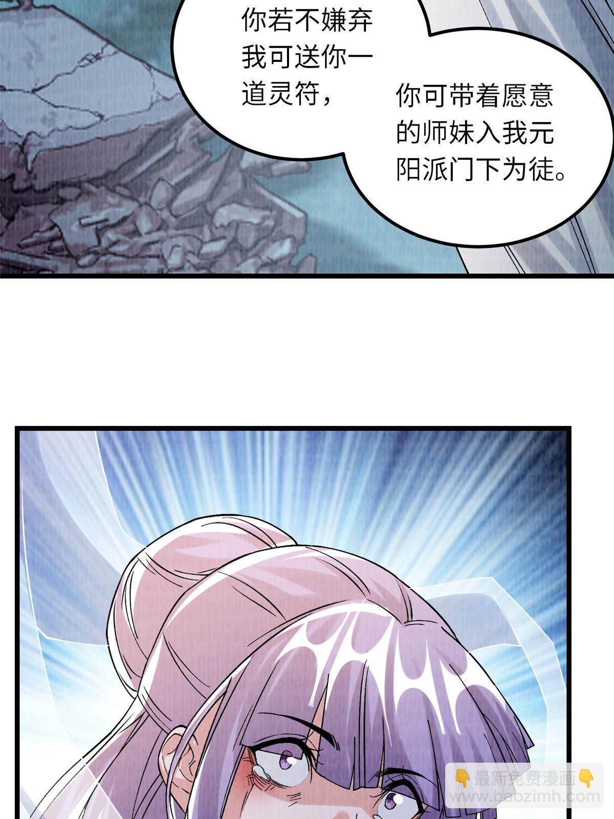 89 海滨寻舟(1/2)-第90话