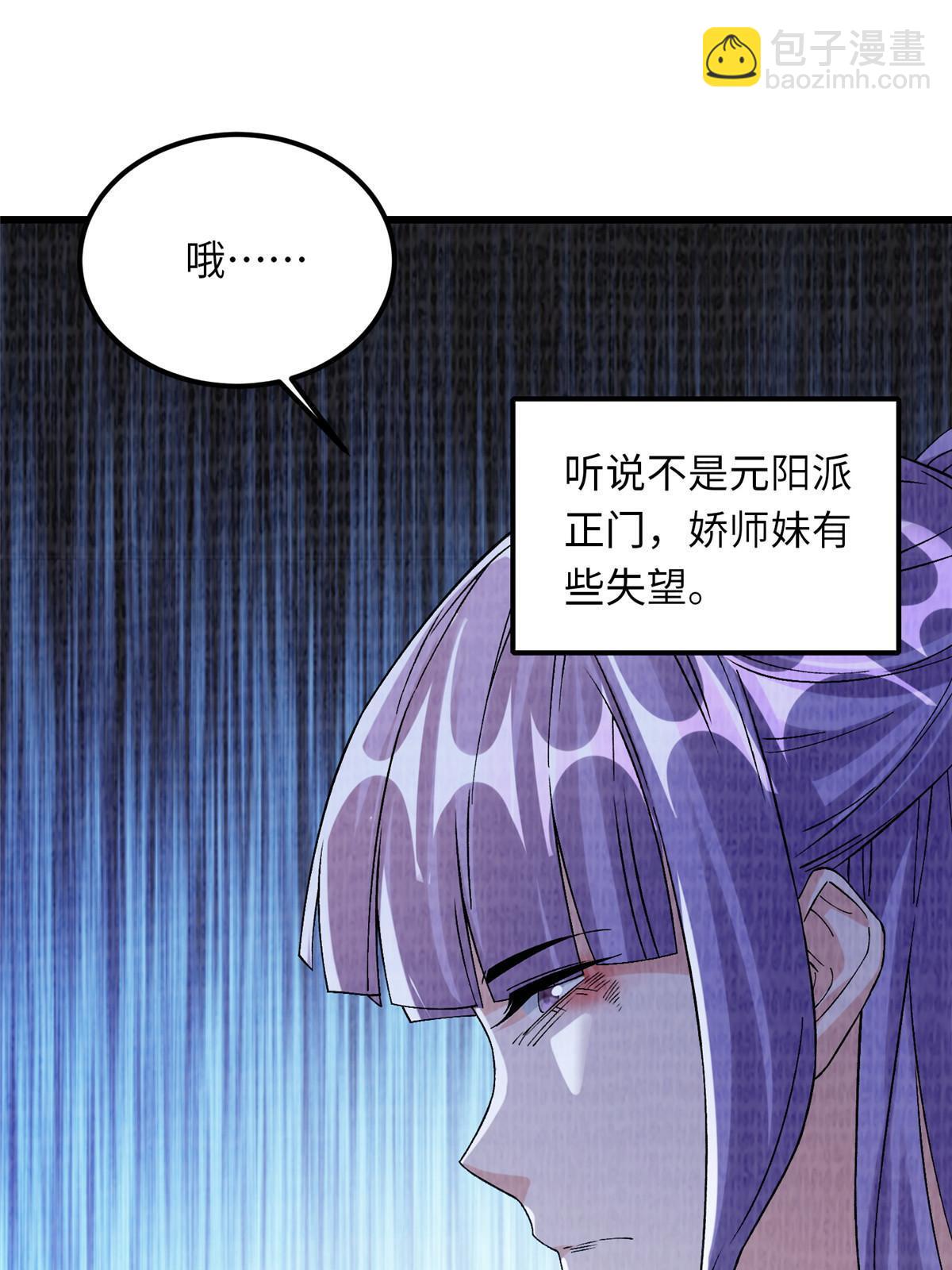 89 海滨寻舟(1/2)-第90话