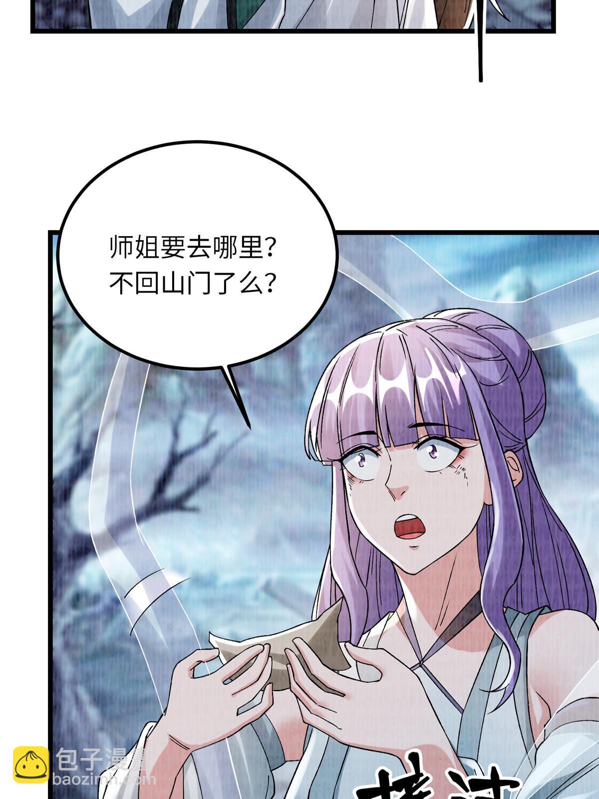 89 海滨寻舟(1/2)-第90话