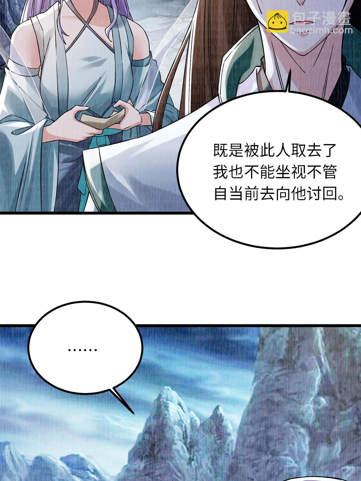 89 海滨寻舟(1/2)-第90话