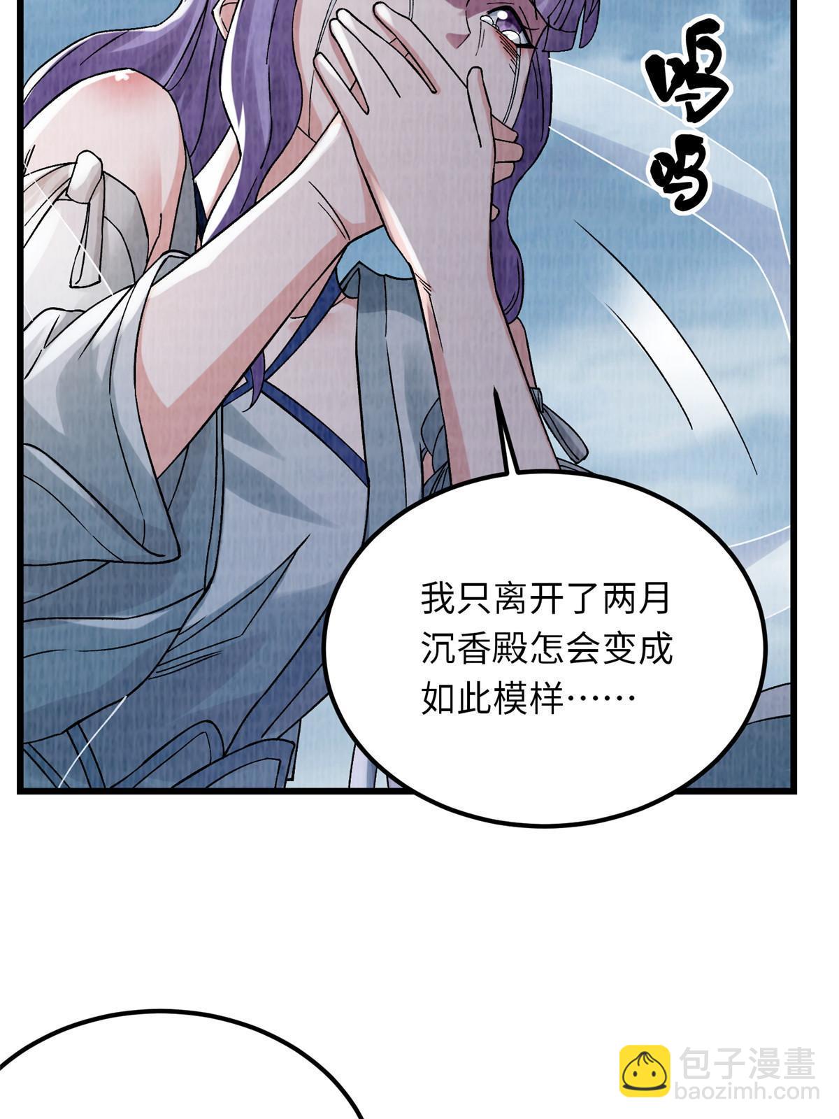89 海滨寻舟(1/2)-第90话
