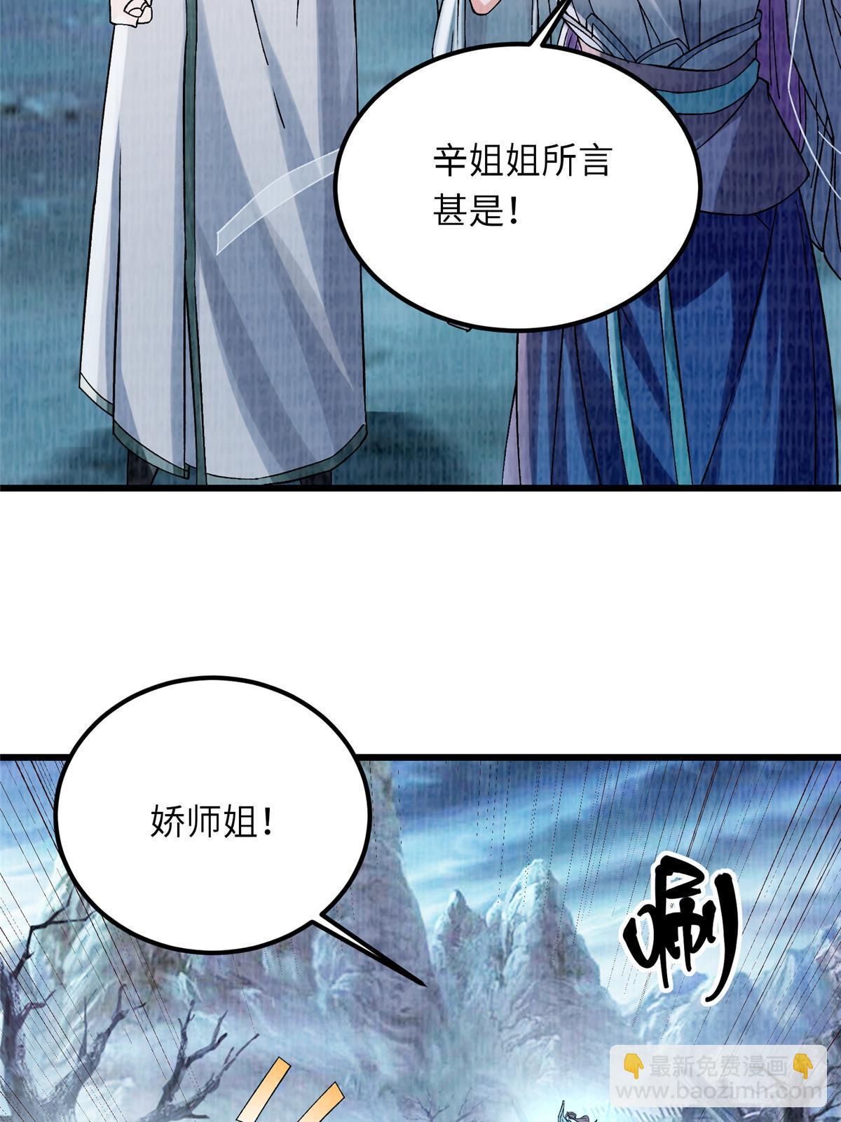 89 海滨寻舟(1/2)-第90话