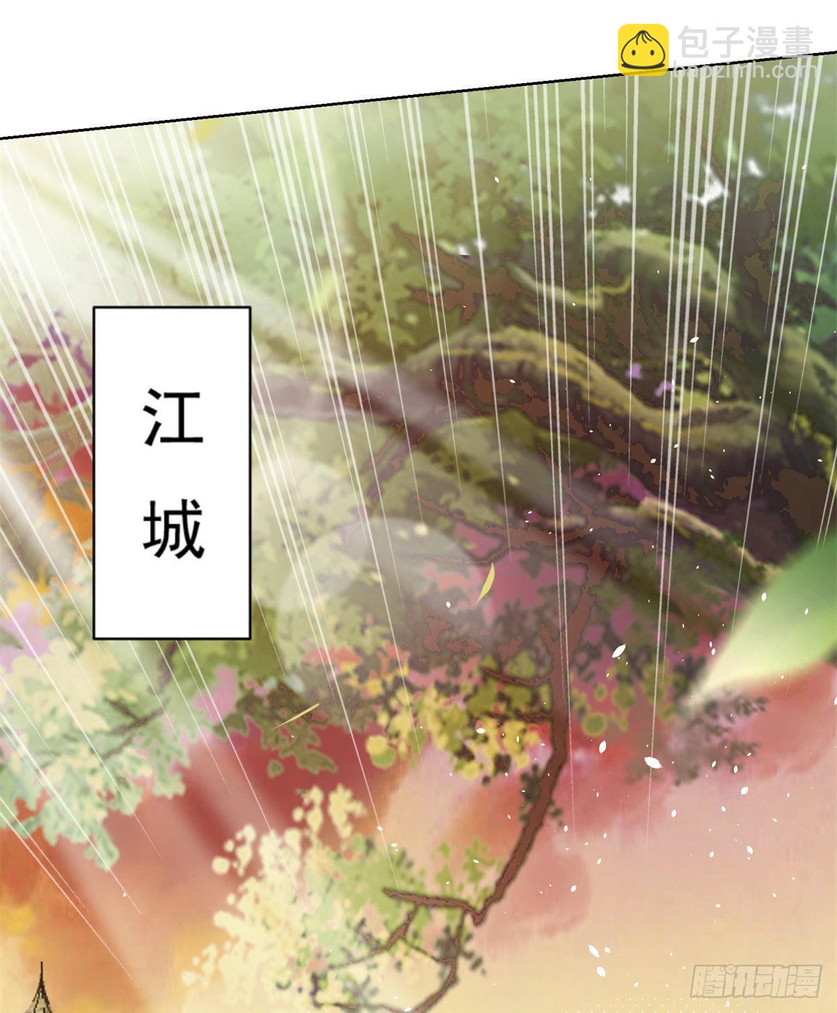 第1话 大反派系统-第2话