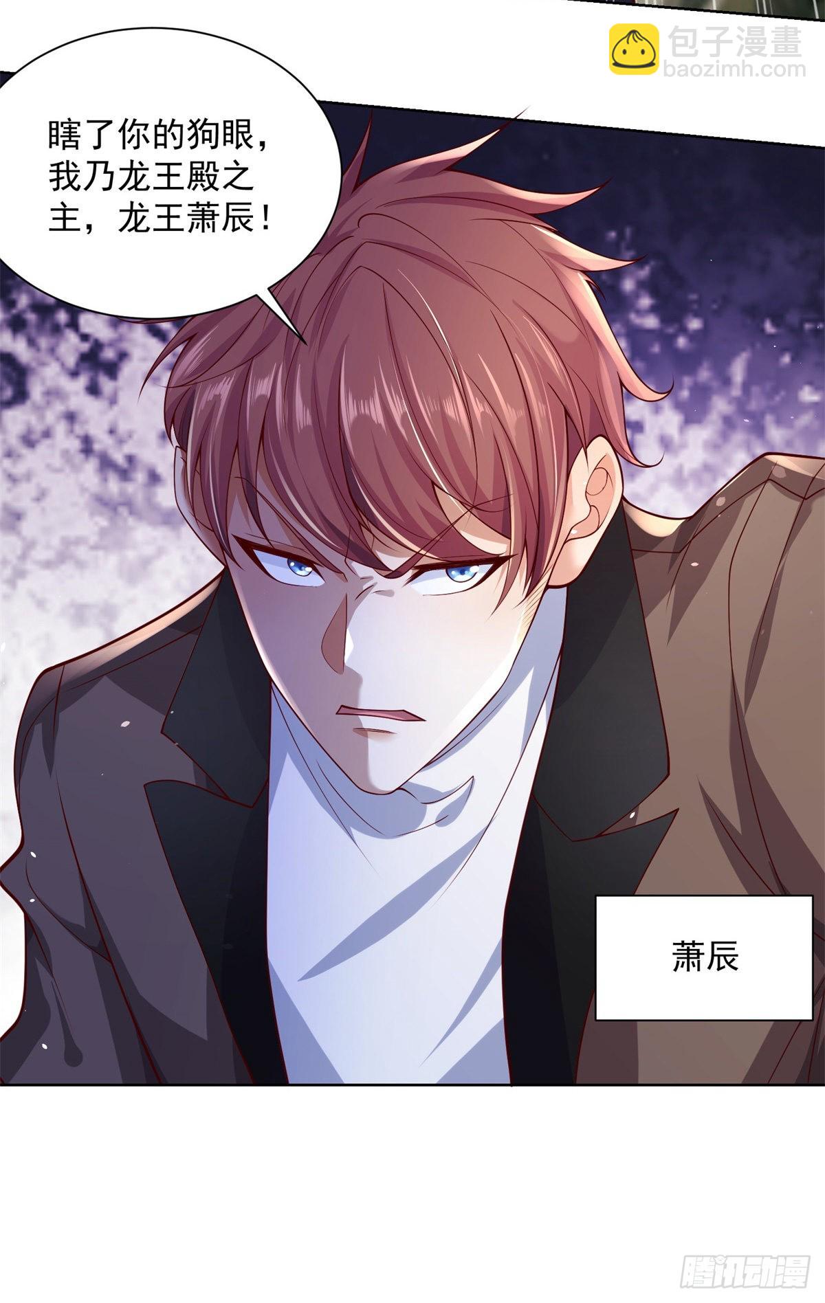 第1话 大反派系统-第2话