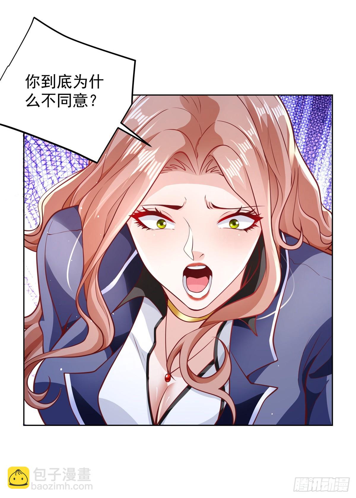 第101话 禁脔-第102话