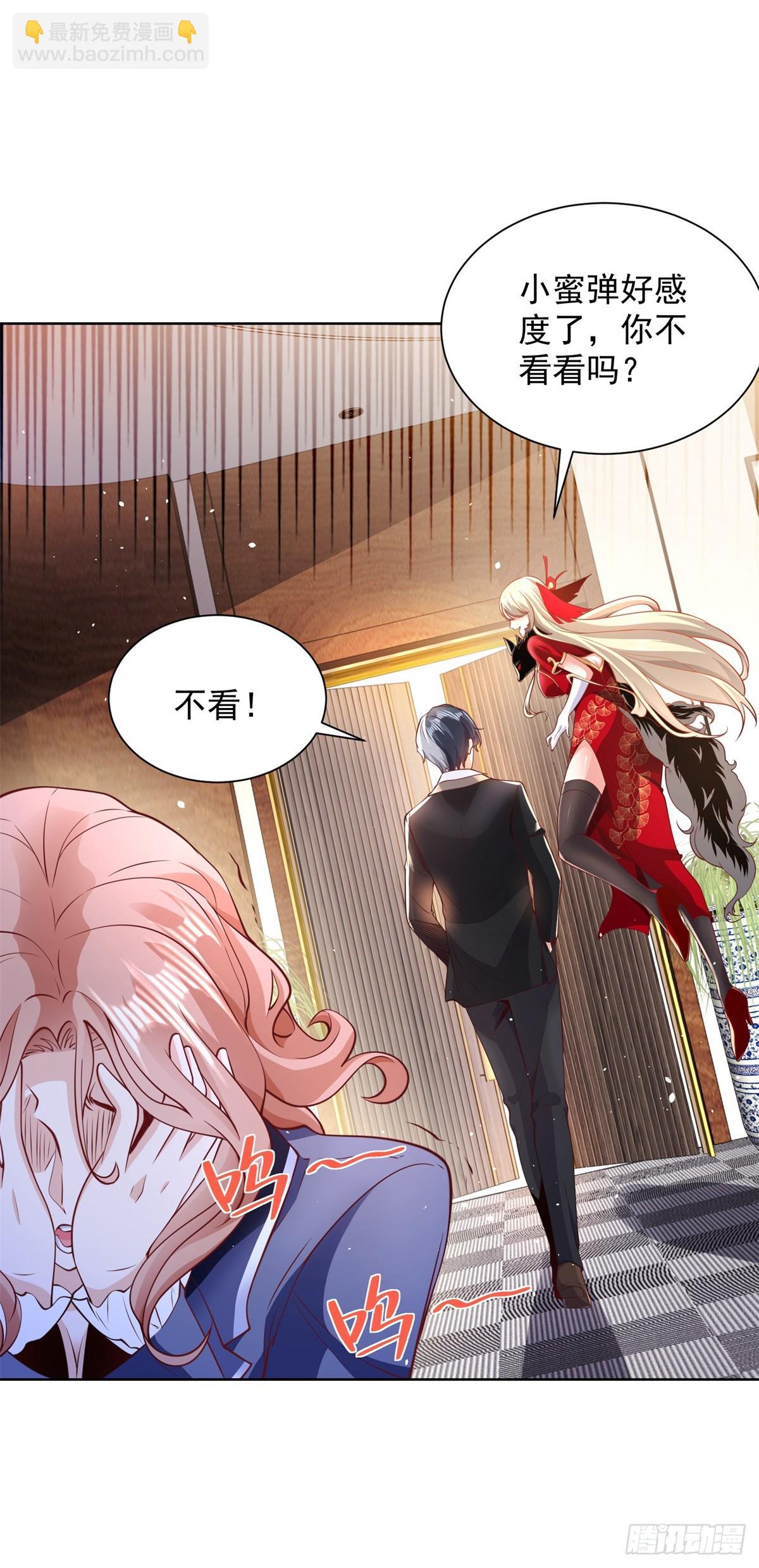 第101话 禁脔-第102话