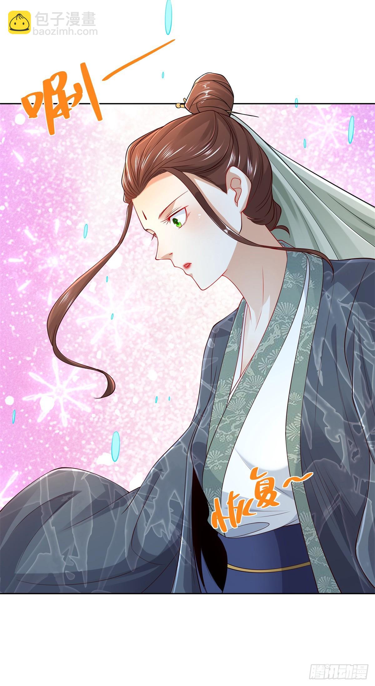 第103话 搬山术-第104话