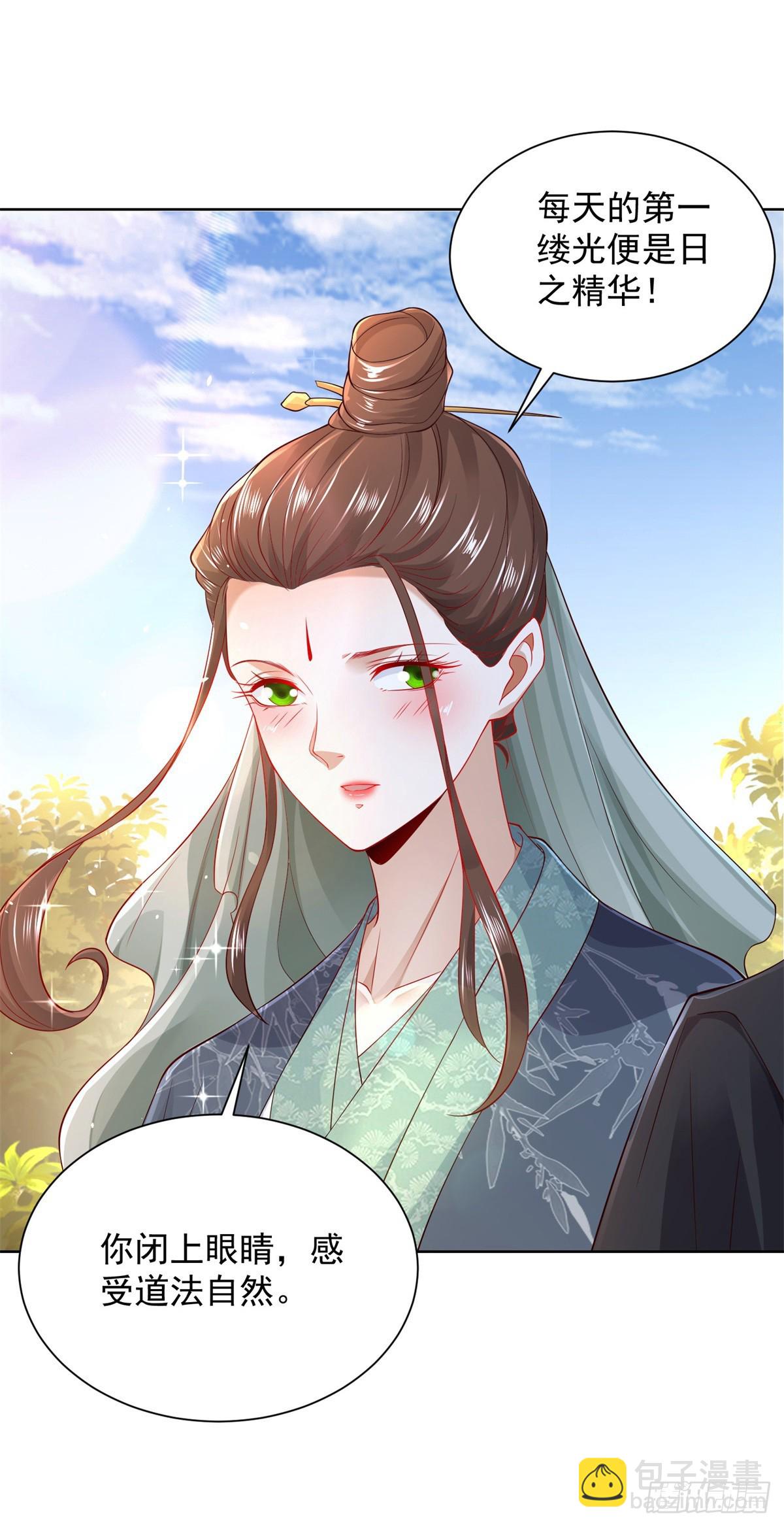 第103话 搬山术-第104话