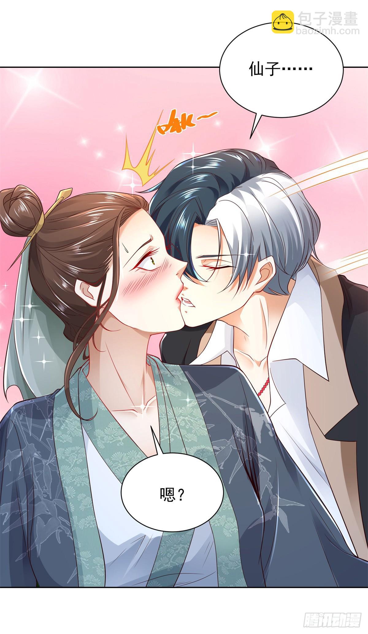 第103话 搬山术-第104话