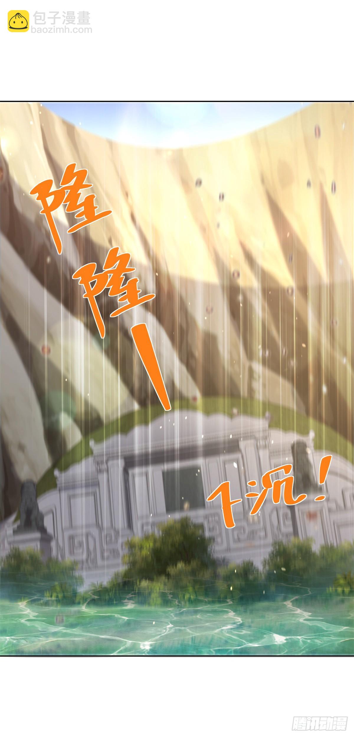 第103话 搬山术-第104话