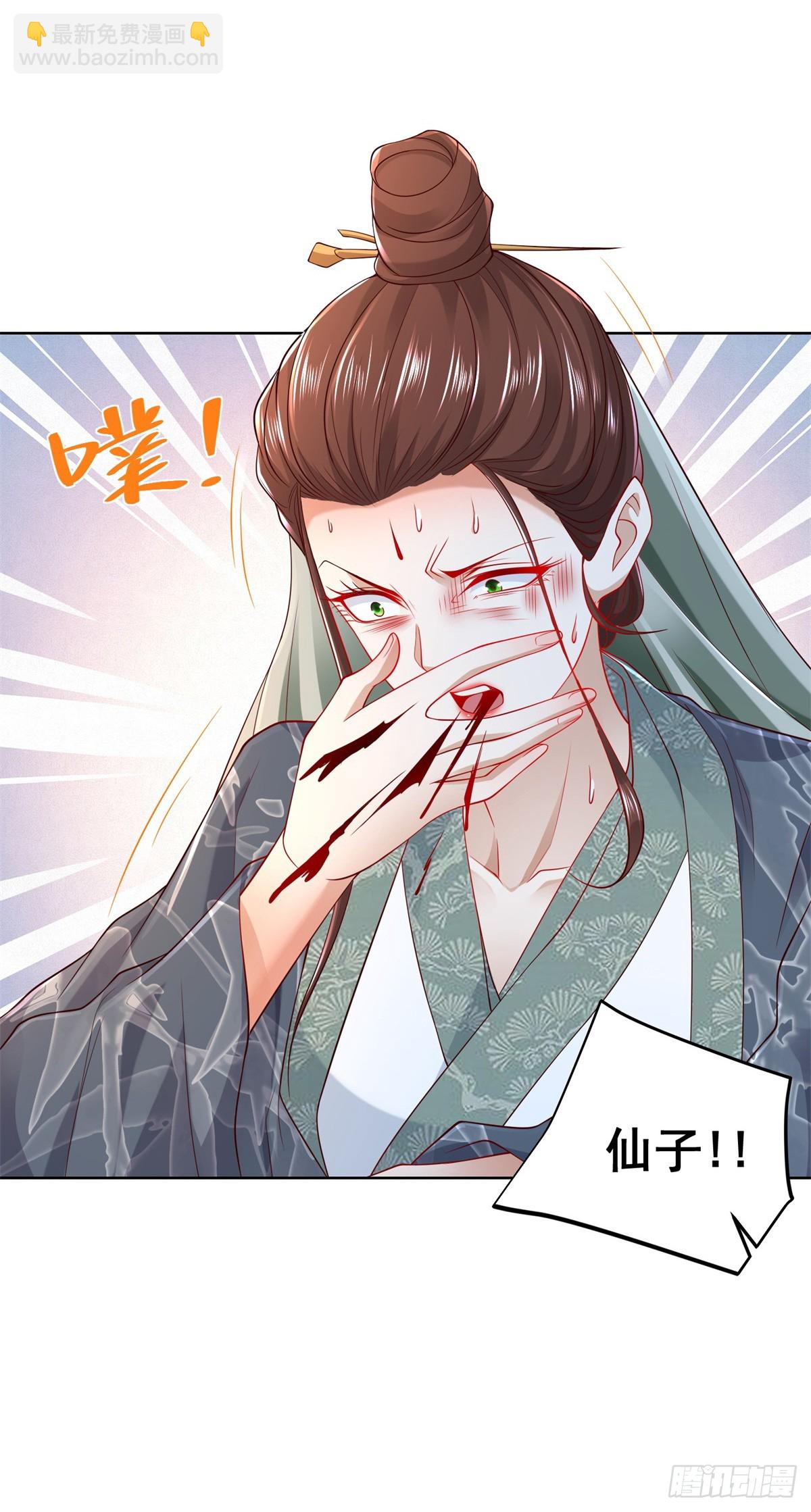 第103话 搬山术-第104话