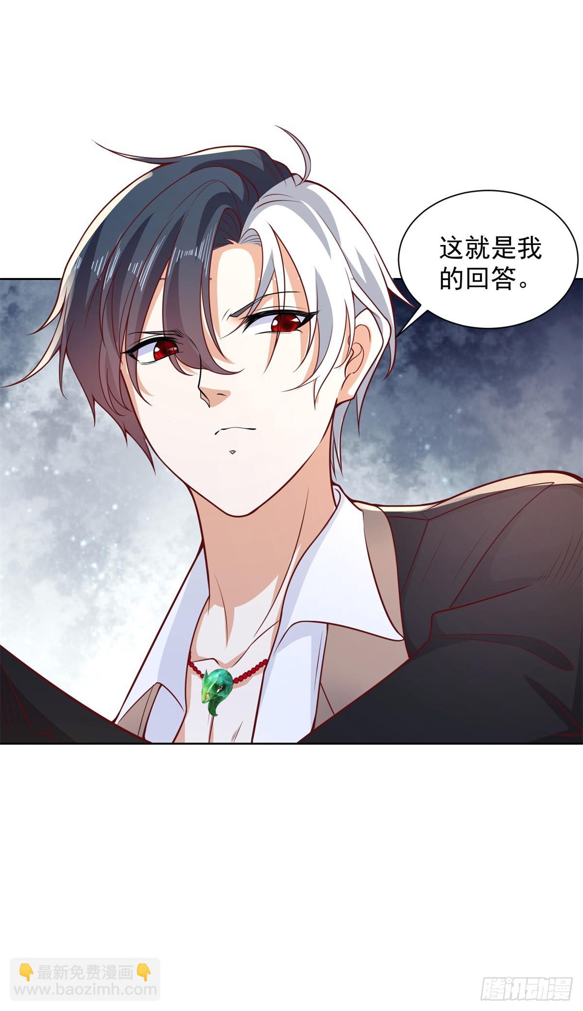 第105话 妖孽-第106话