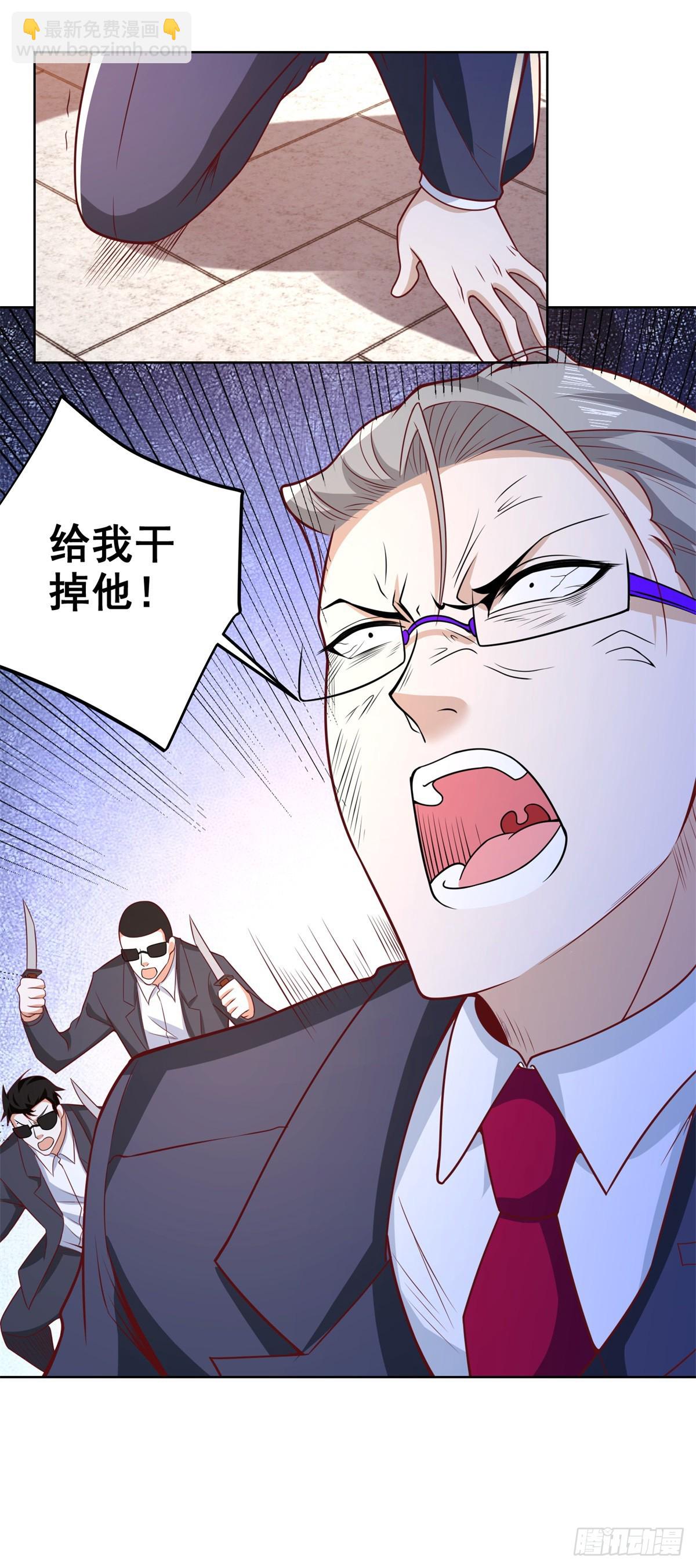 第105话 妖孽-第106话