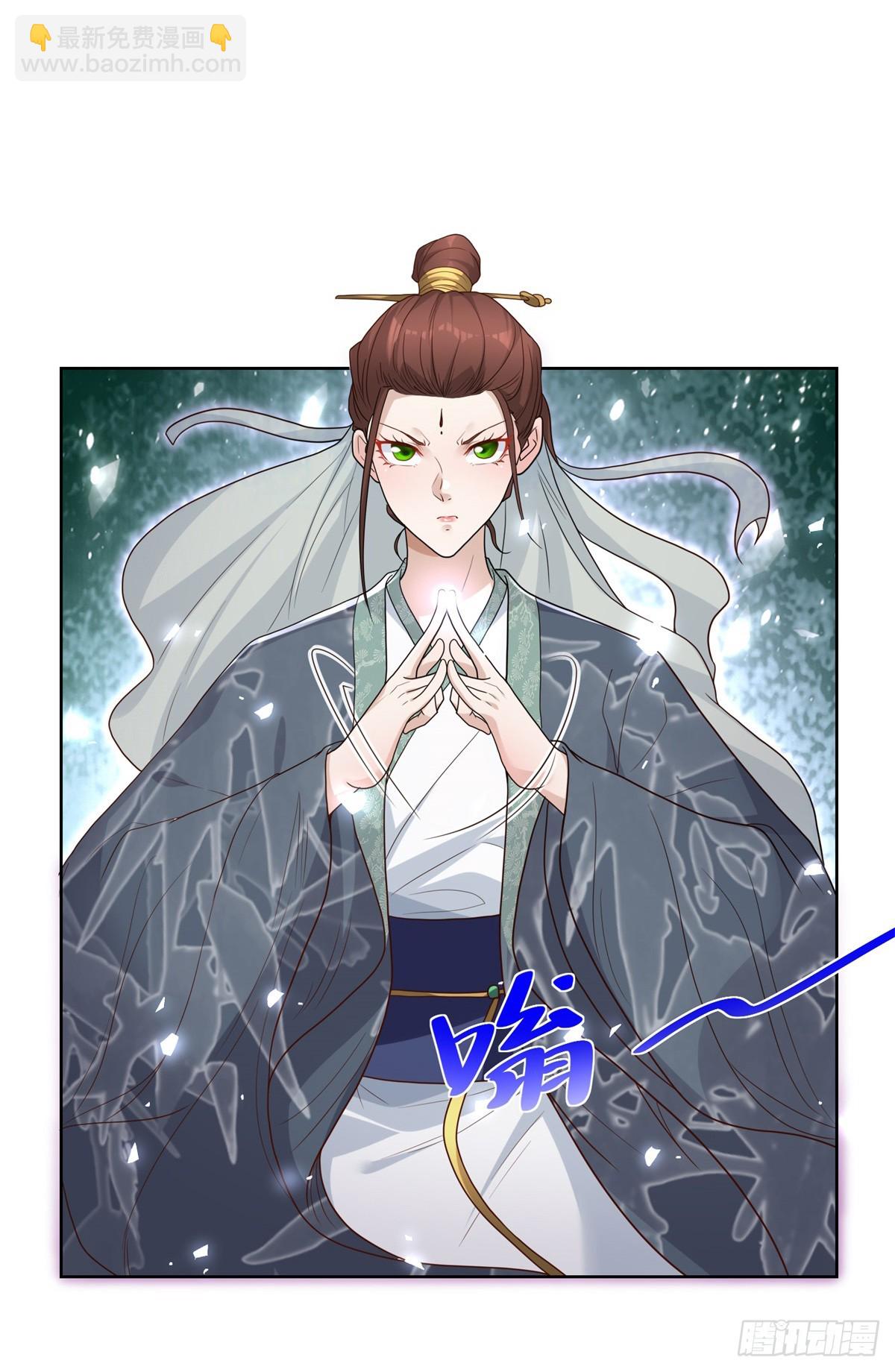 第105话 妖孽-第106话