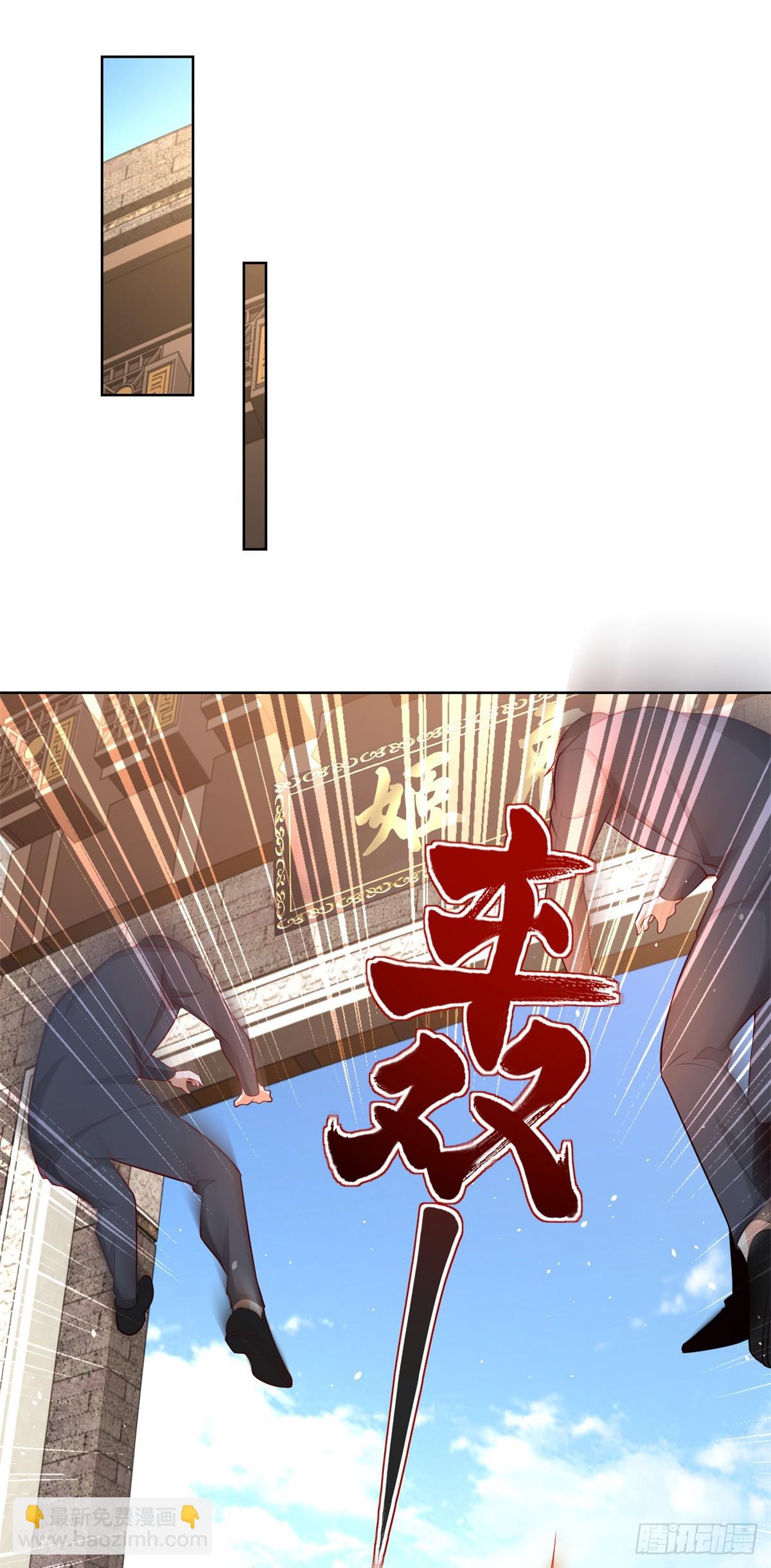 第105话 妖孽-第106话