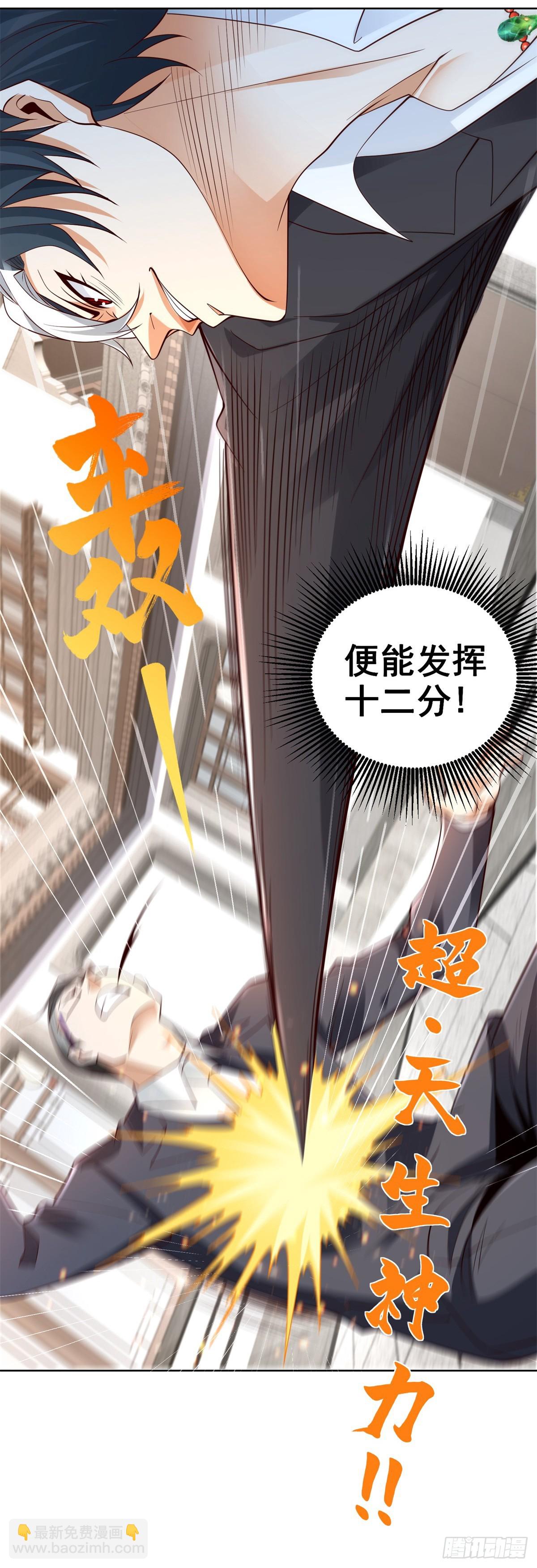 第107话 离间-第108话