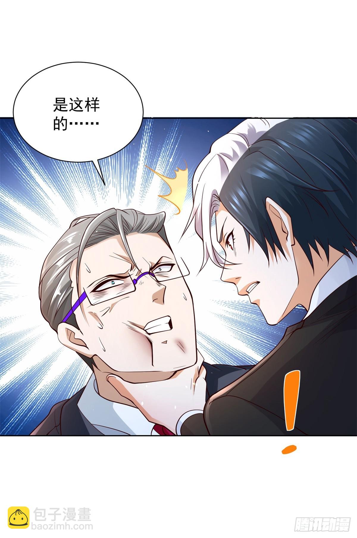 第107话 离间-第108话