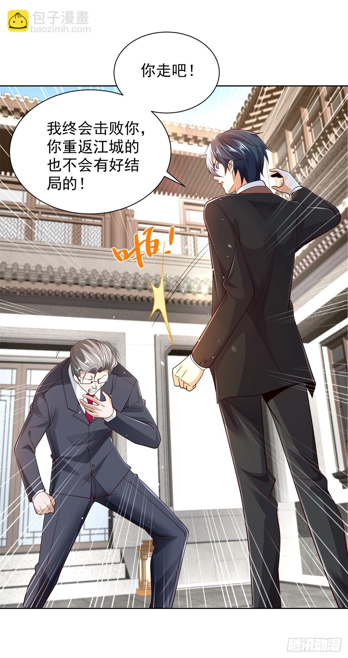 第107话 离间-第108话