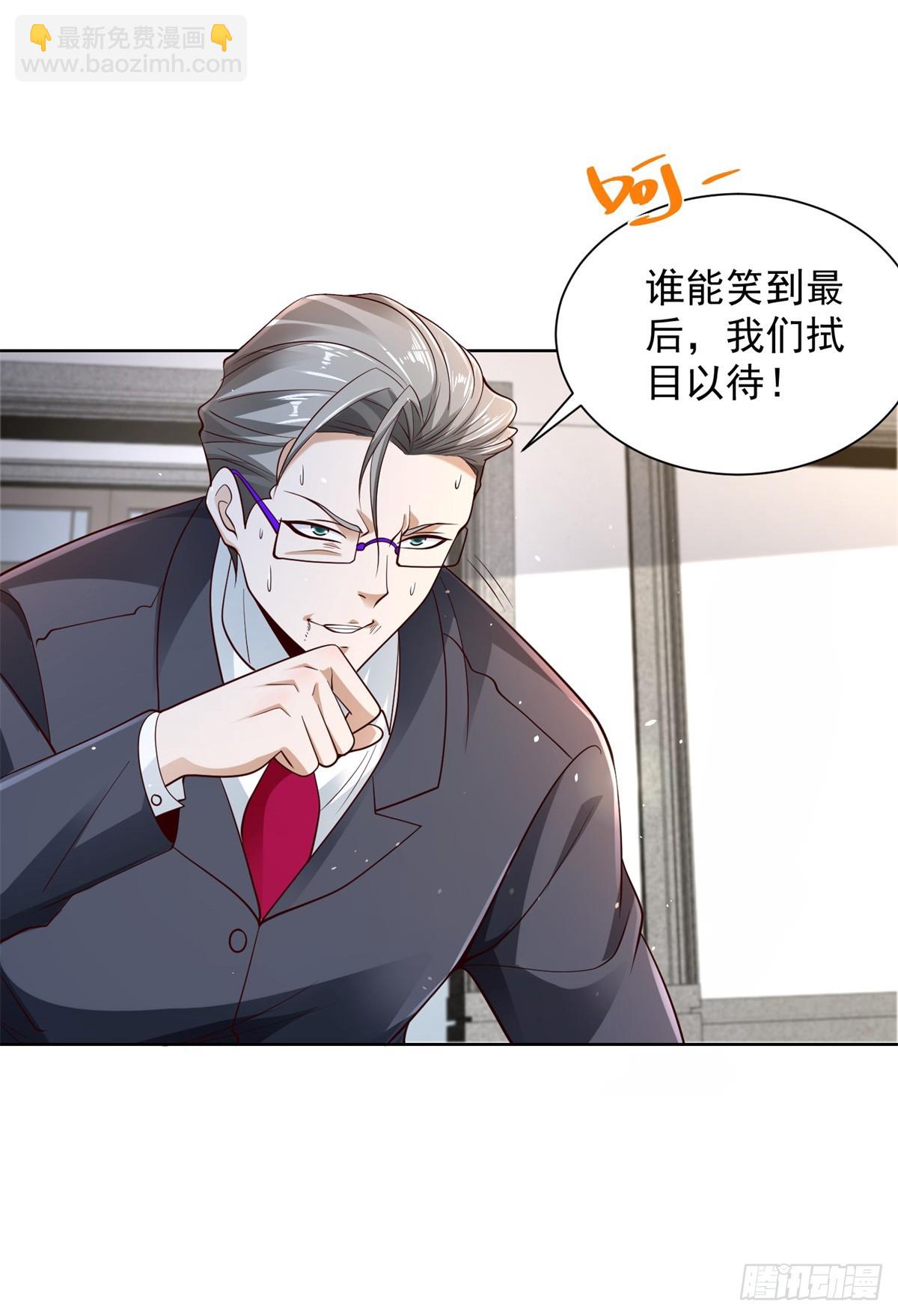 第107话 离间-第108话