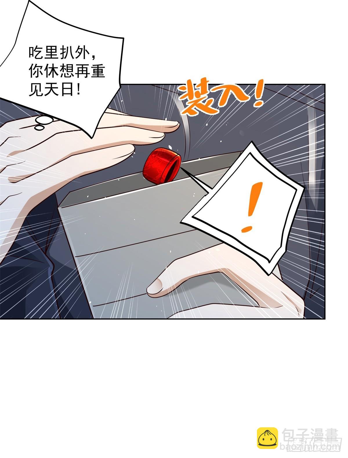 第107话 离间-第108话