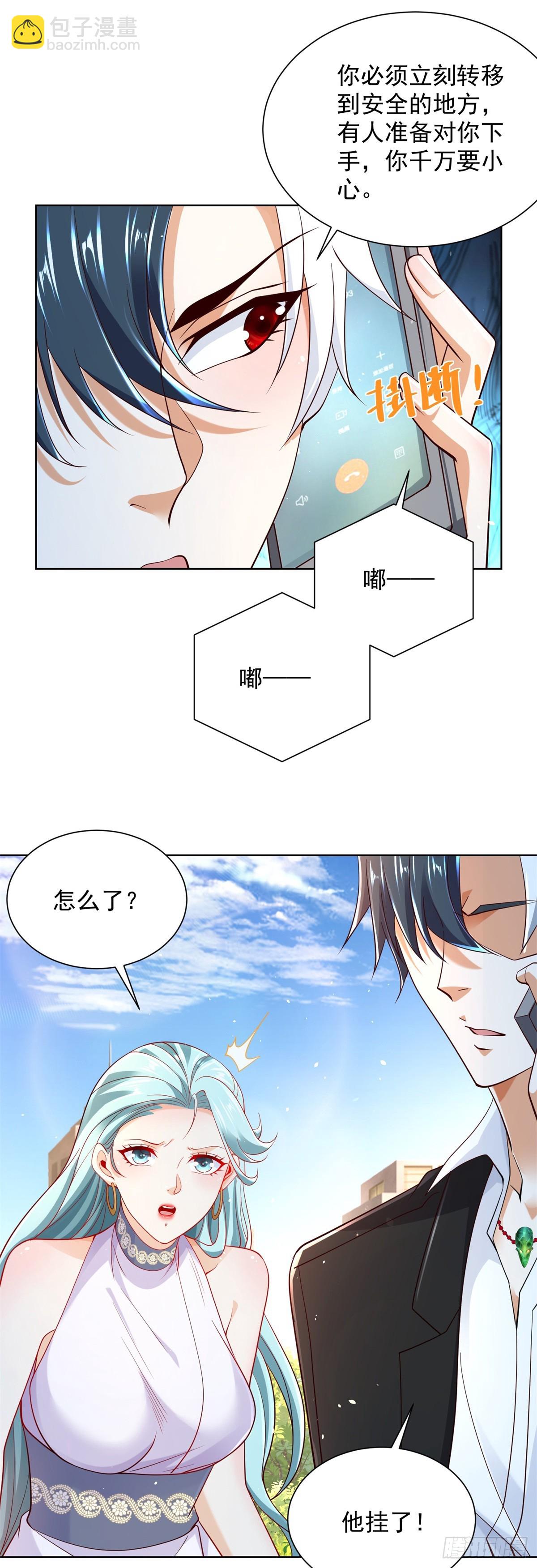 第107话 离间-第108话