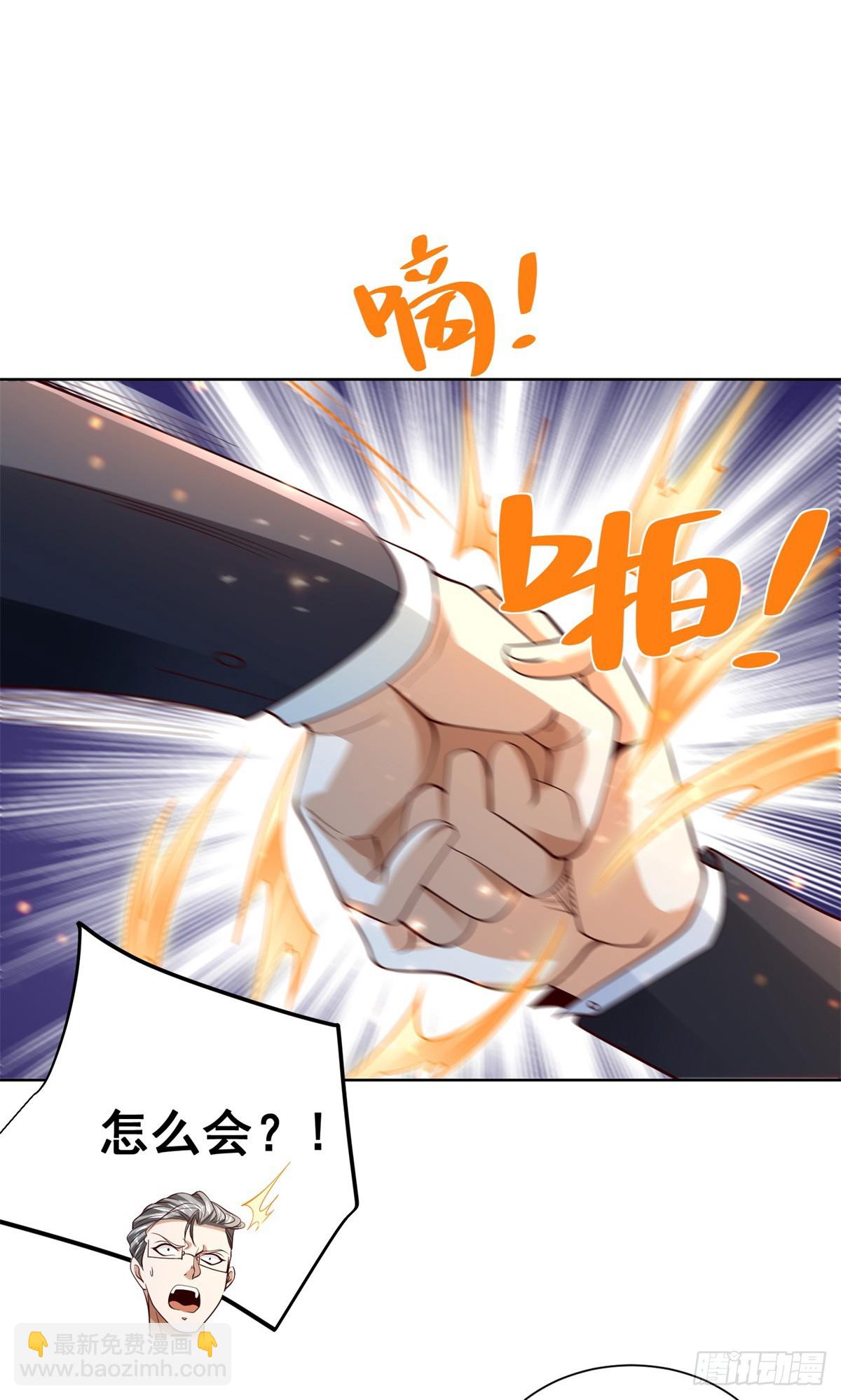 第107话 离间-第108话