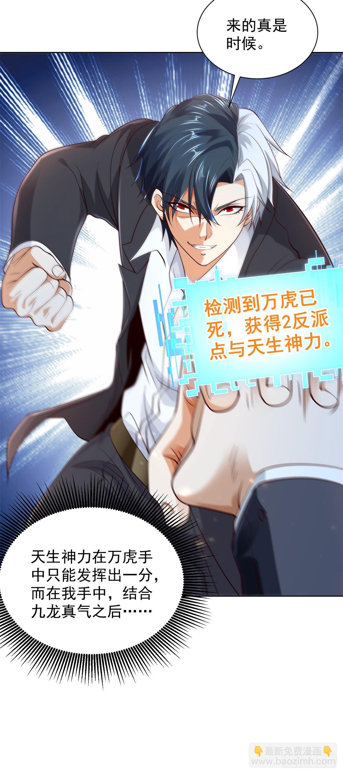 第107话 离间-第108话
