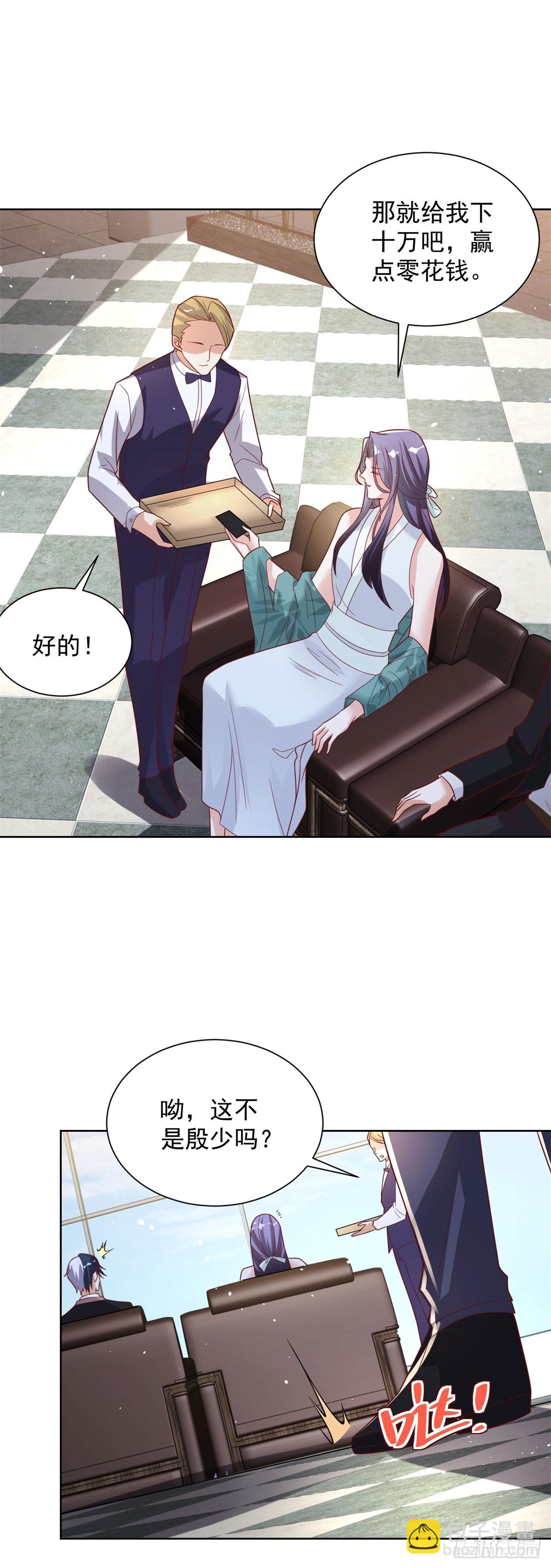 第109话 京城第一美-第110话