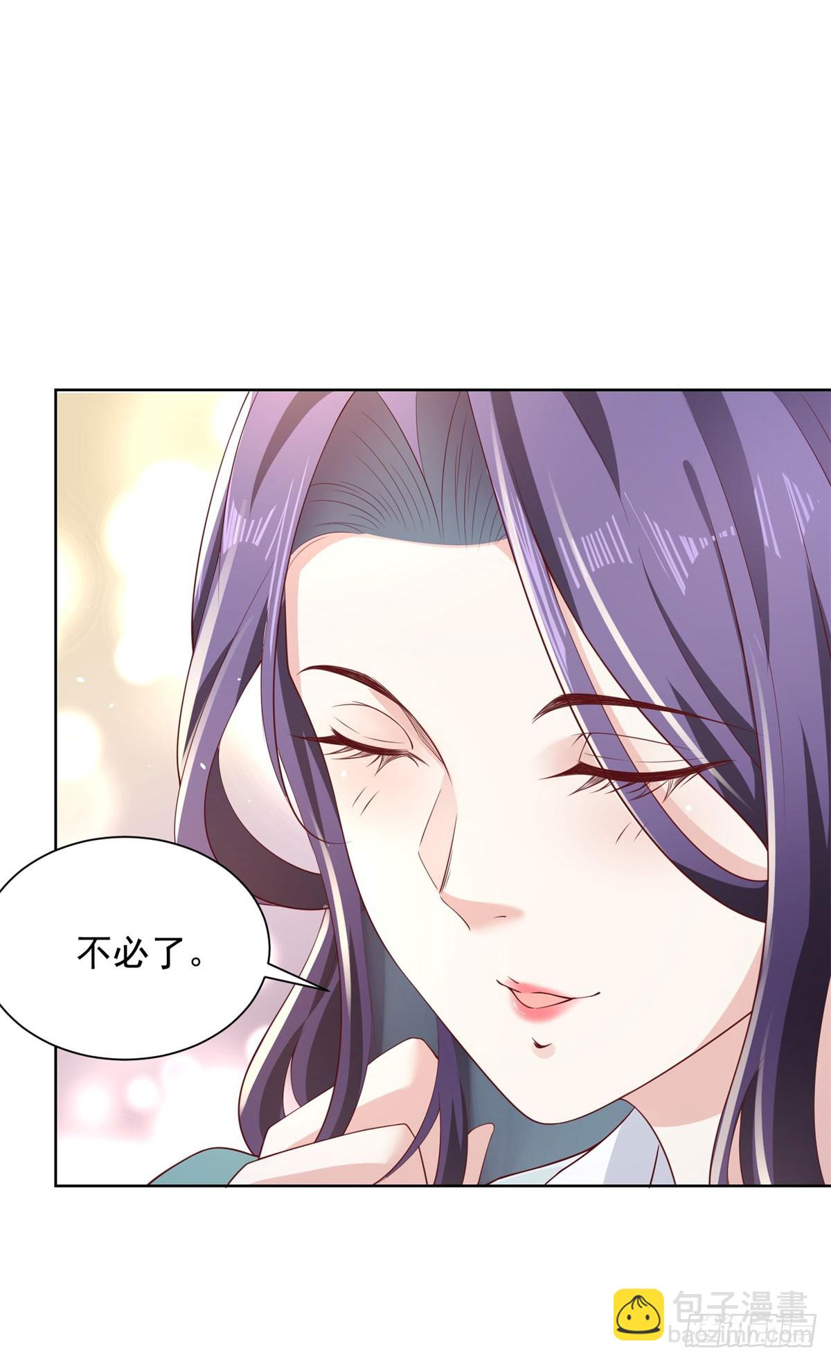 第109话 京城第一美-第110话
