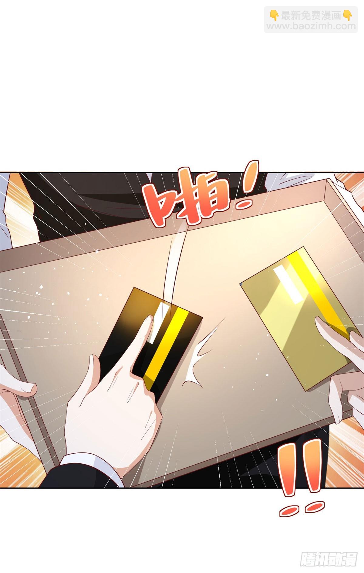第109话 京城第一美-第110话