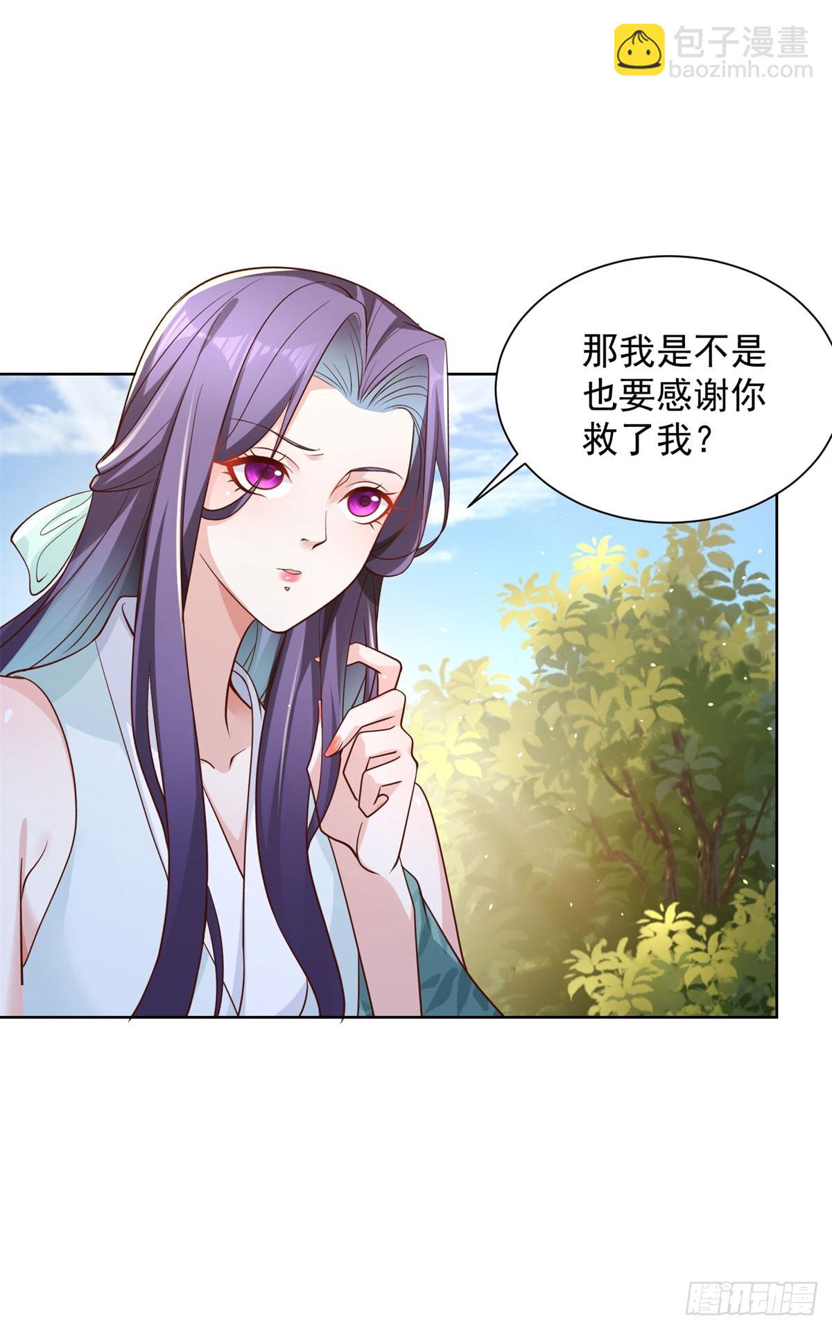 第109话 京城第一美-第110话