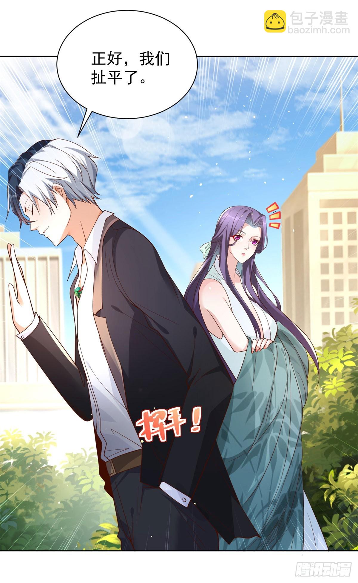 第109话 京城第一美-第110话
