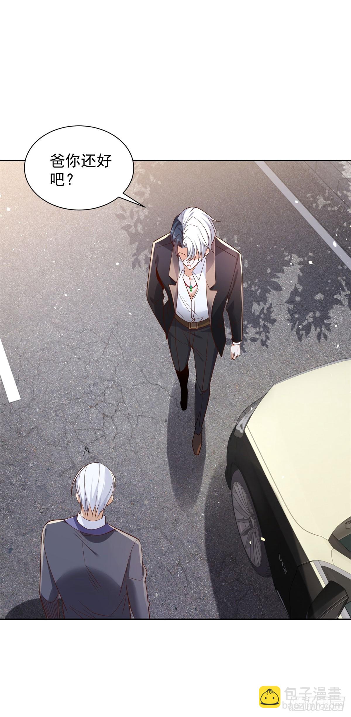 第109话 京城第一美-第110话
