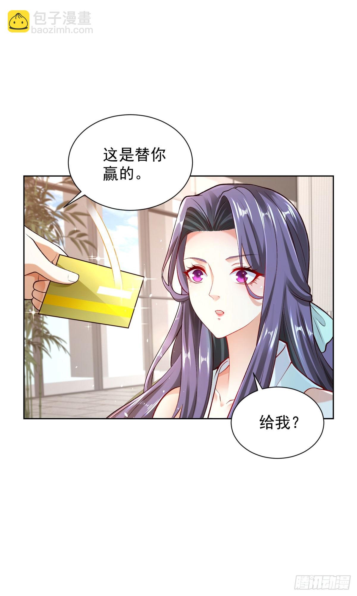 第111话 黑马王子-第112话