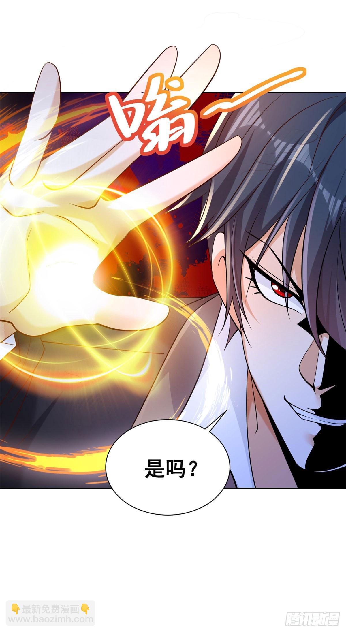 第113话 恼羞成怒-第114话