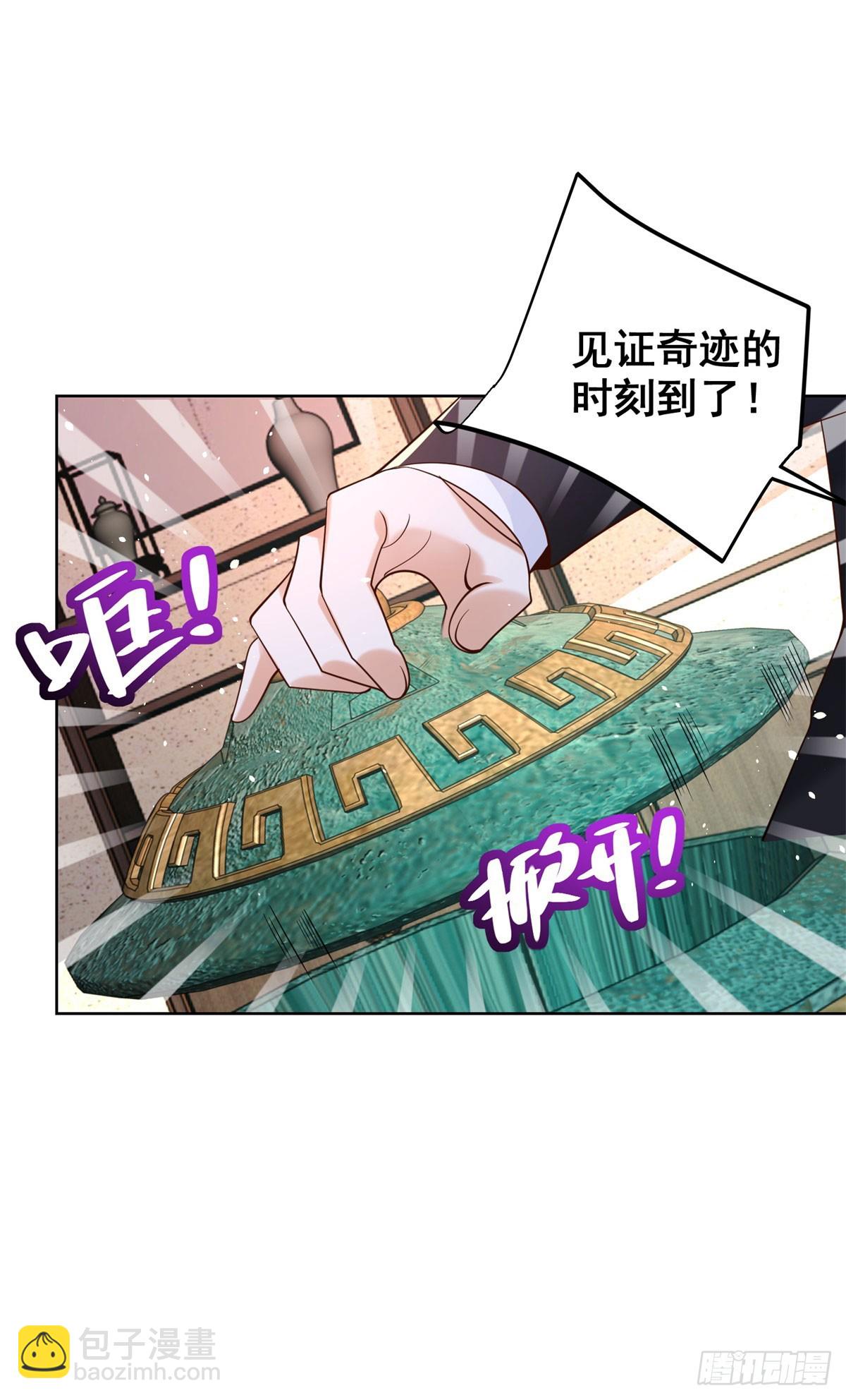 第113话 恼羞成怒-第114话