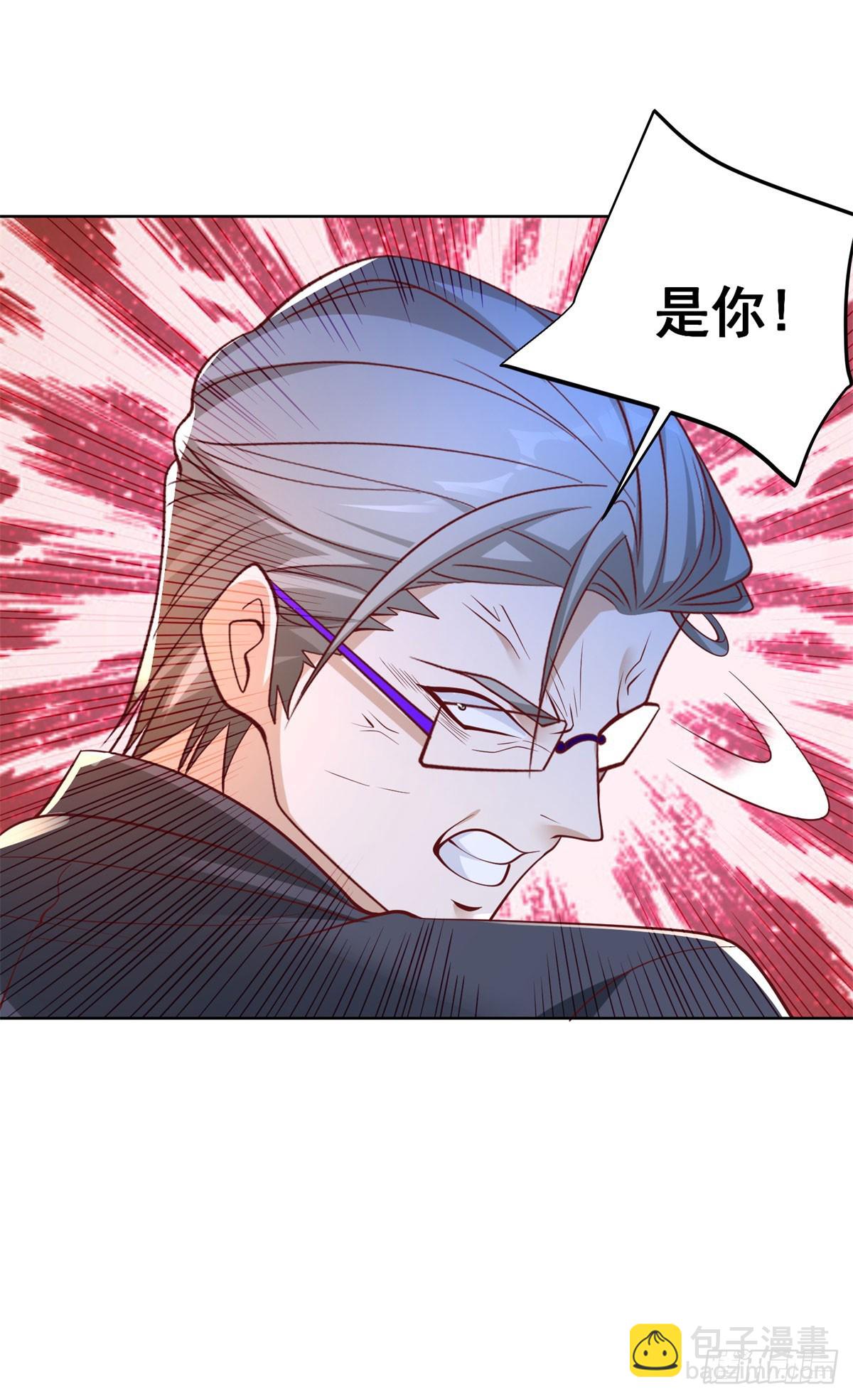 第113话 恼羞成怒-第114话