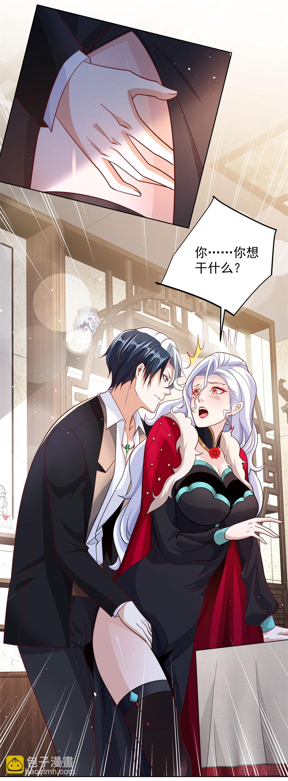 第113话 恼羞成怒-第114话