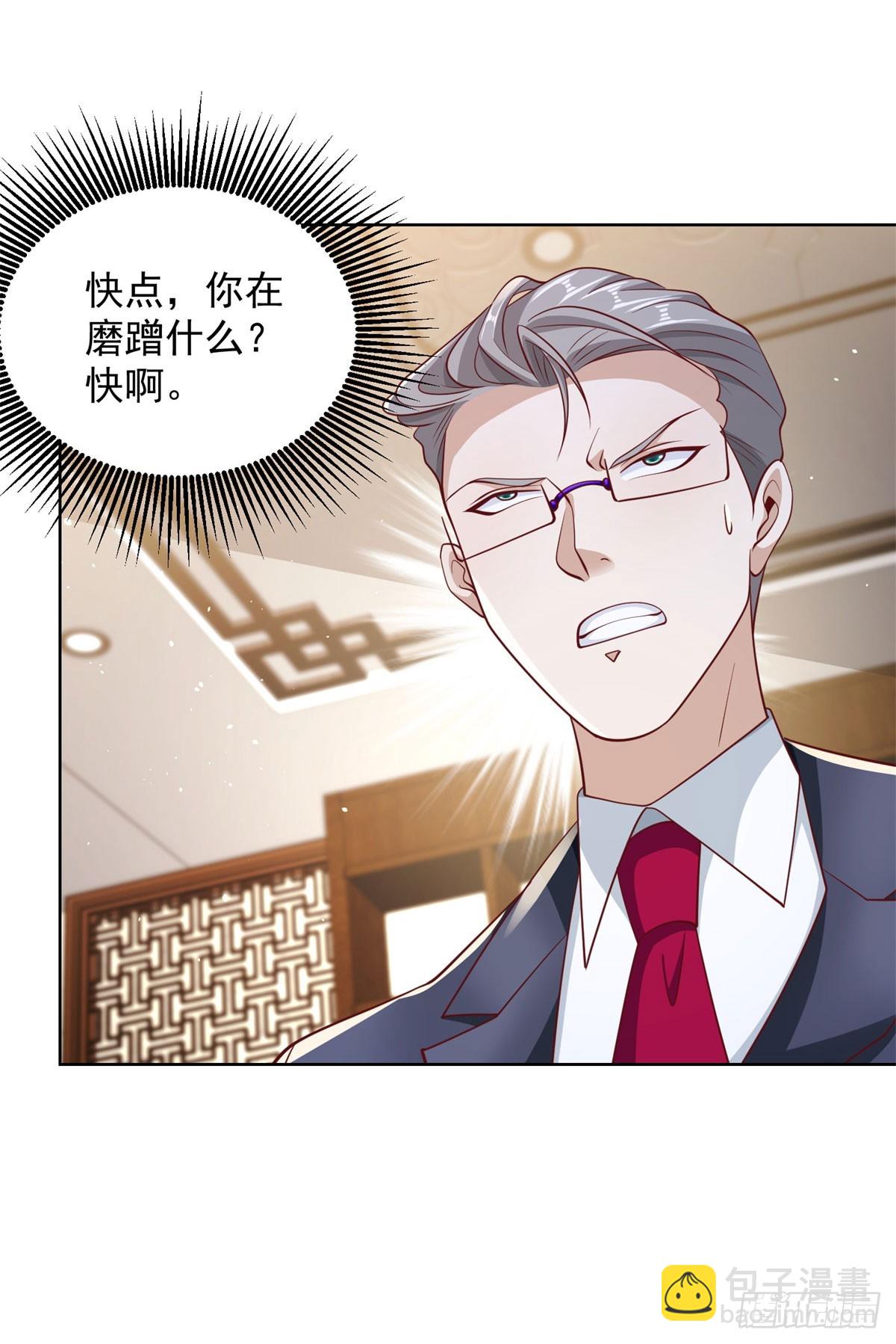 第113话 恼羞成怒-第114话